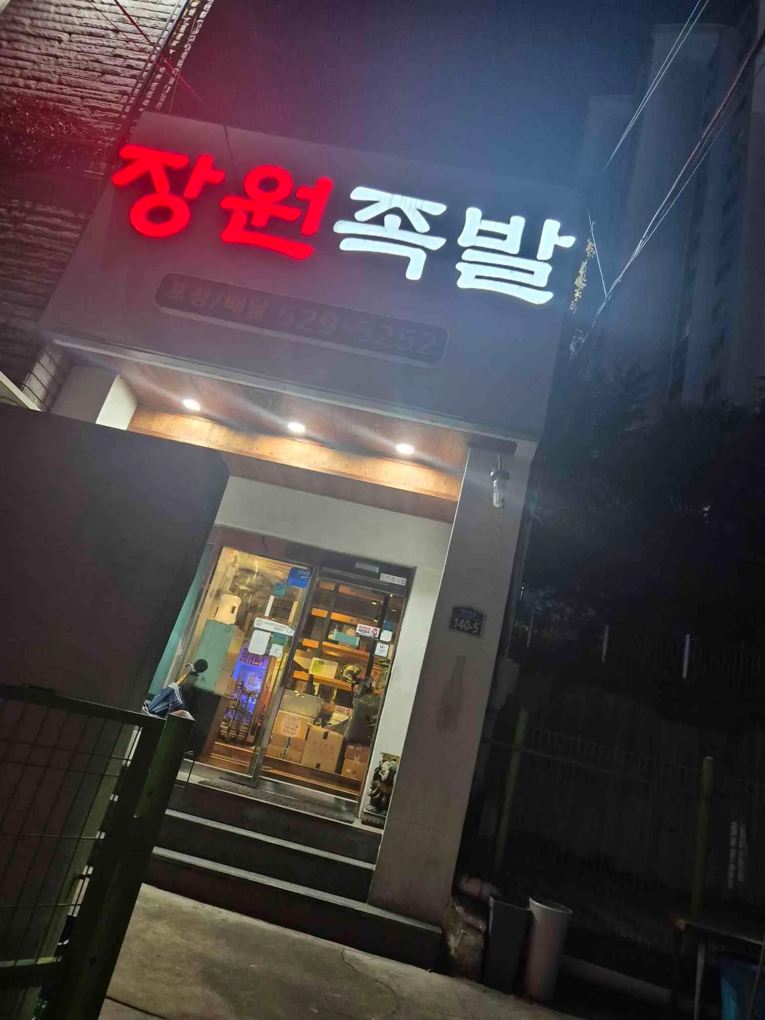 대표 사진 0