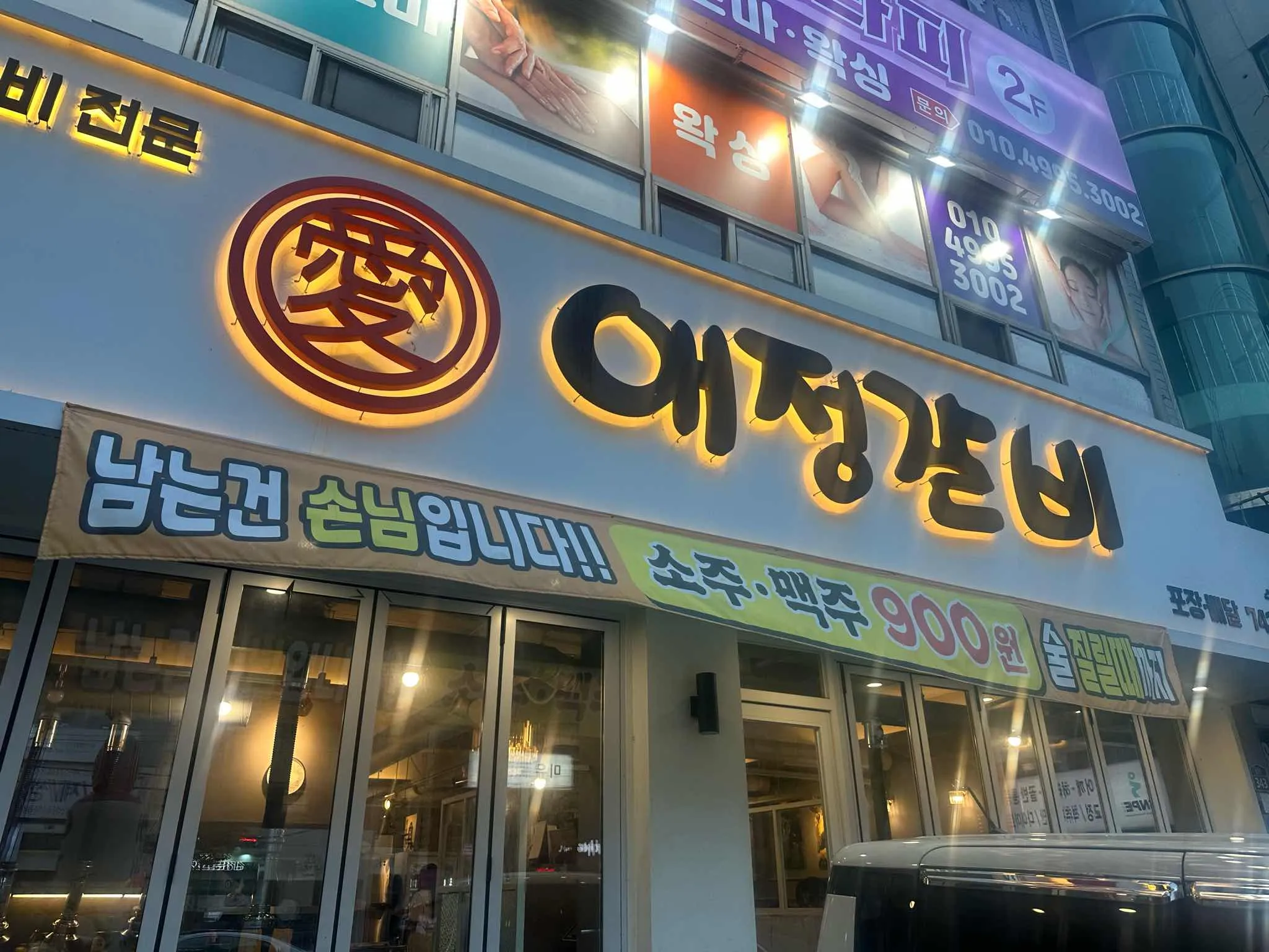 대표 사진 0