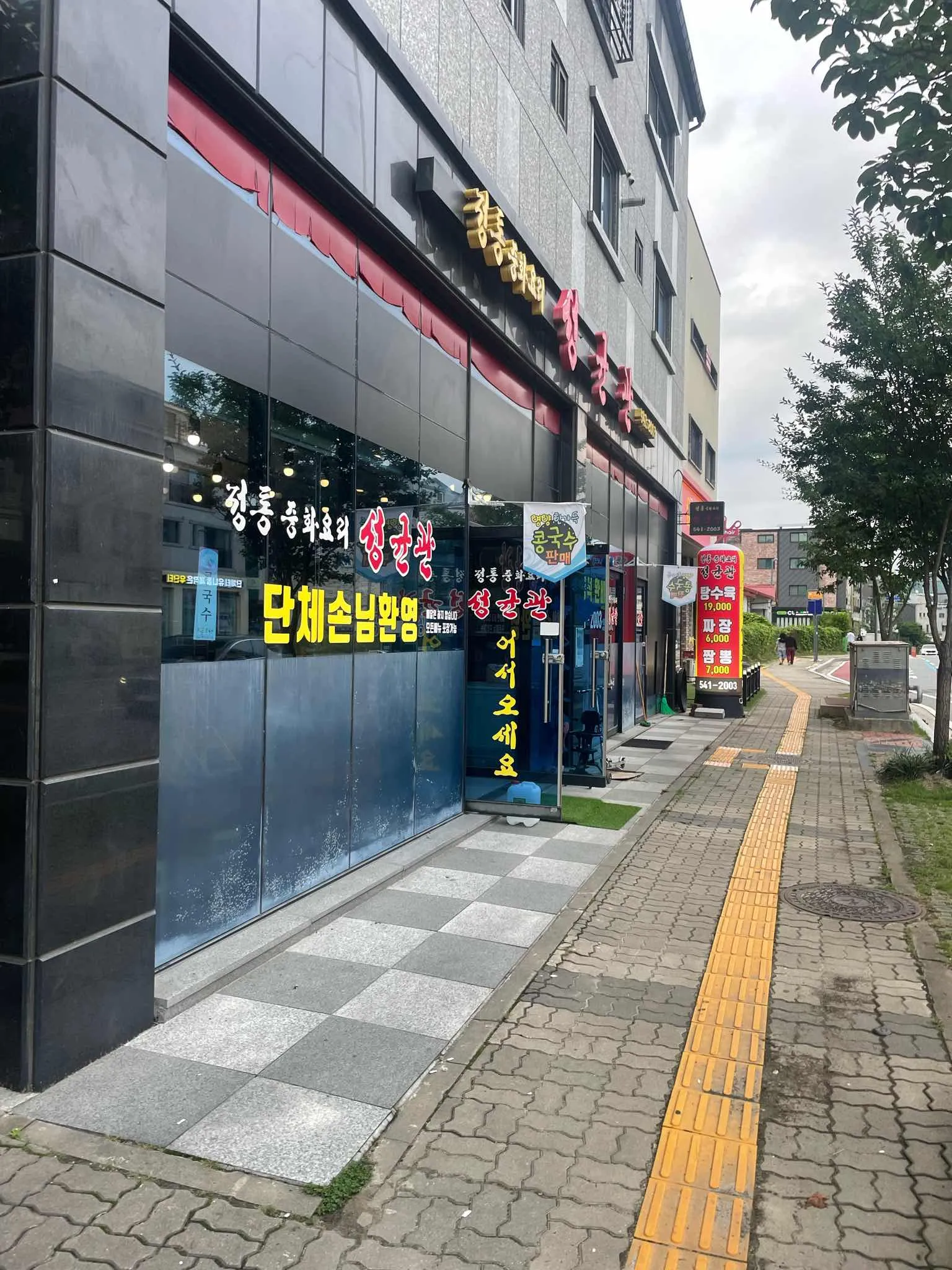 대표 사진 2