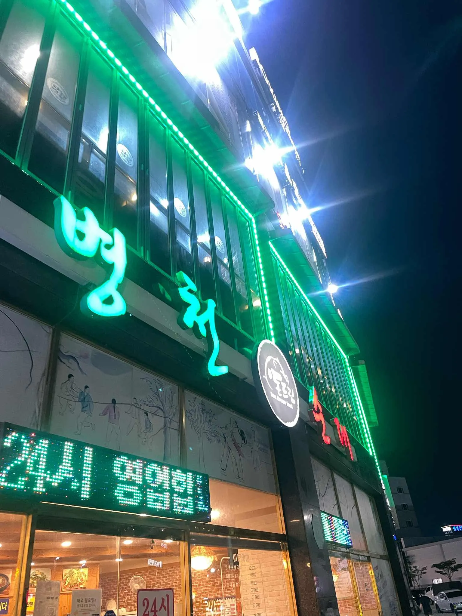 대표 사진 2