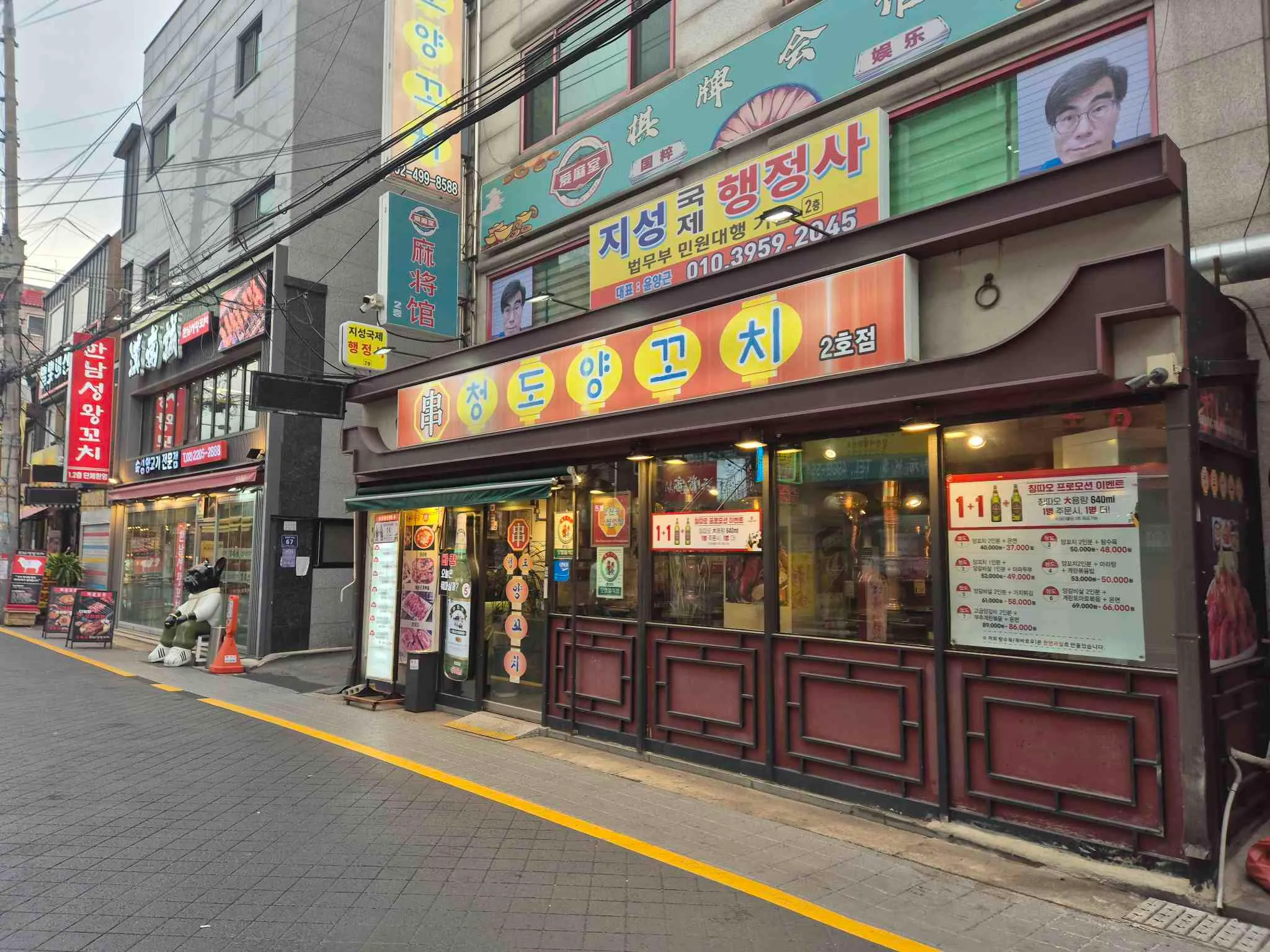 대표 사진 2