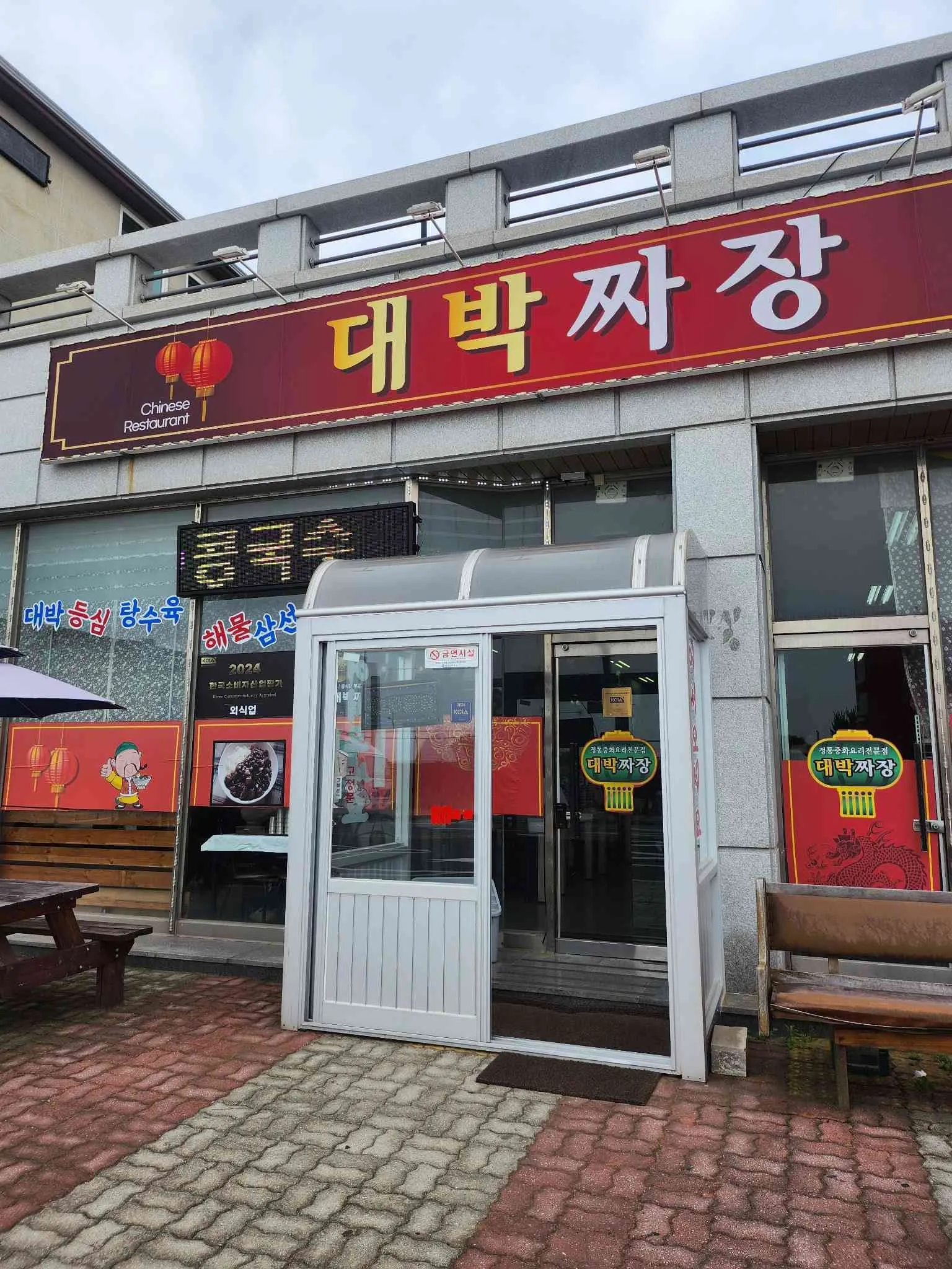 대표 사진 0