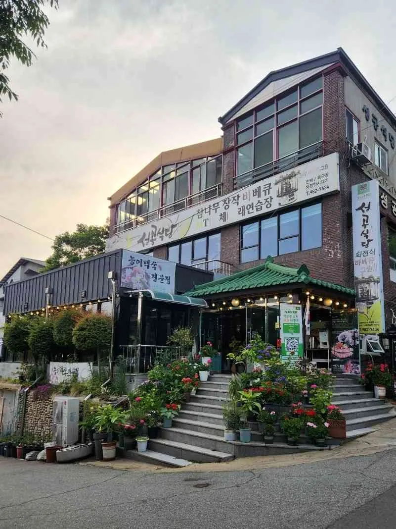 대표 사진 2