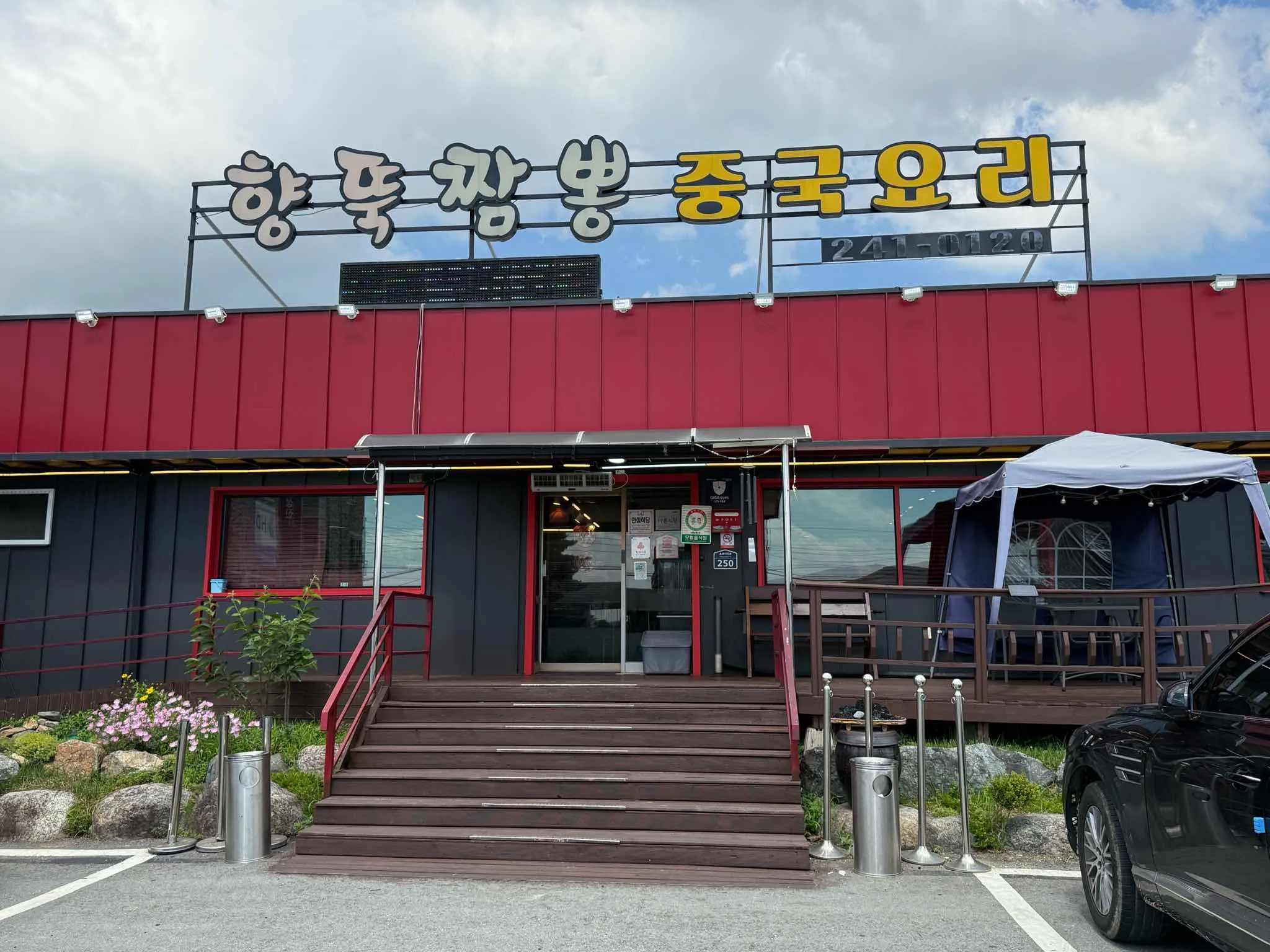 대표 사진 0
