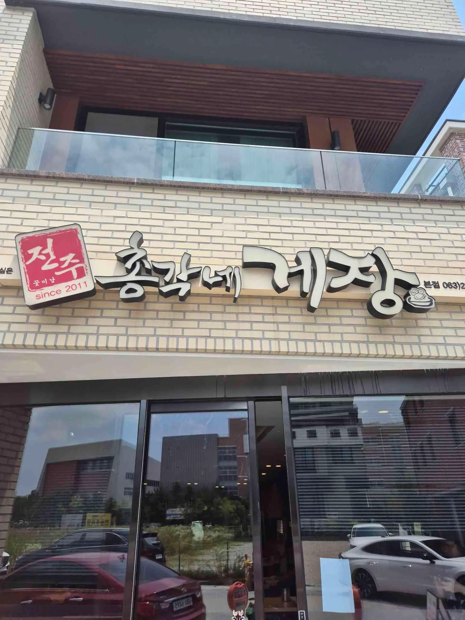 대표 사진 2