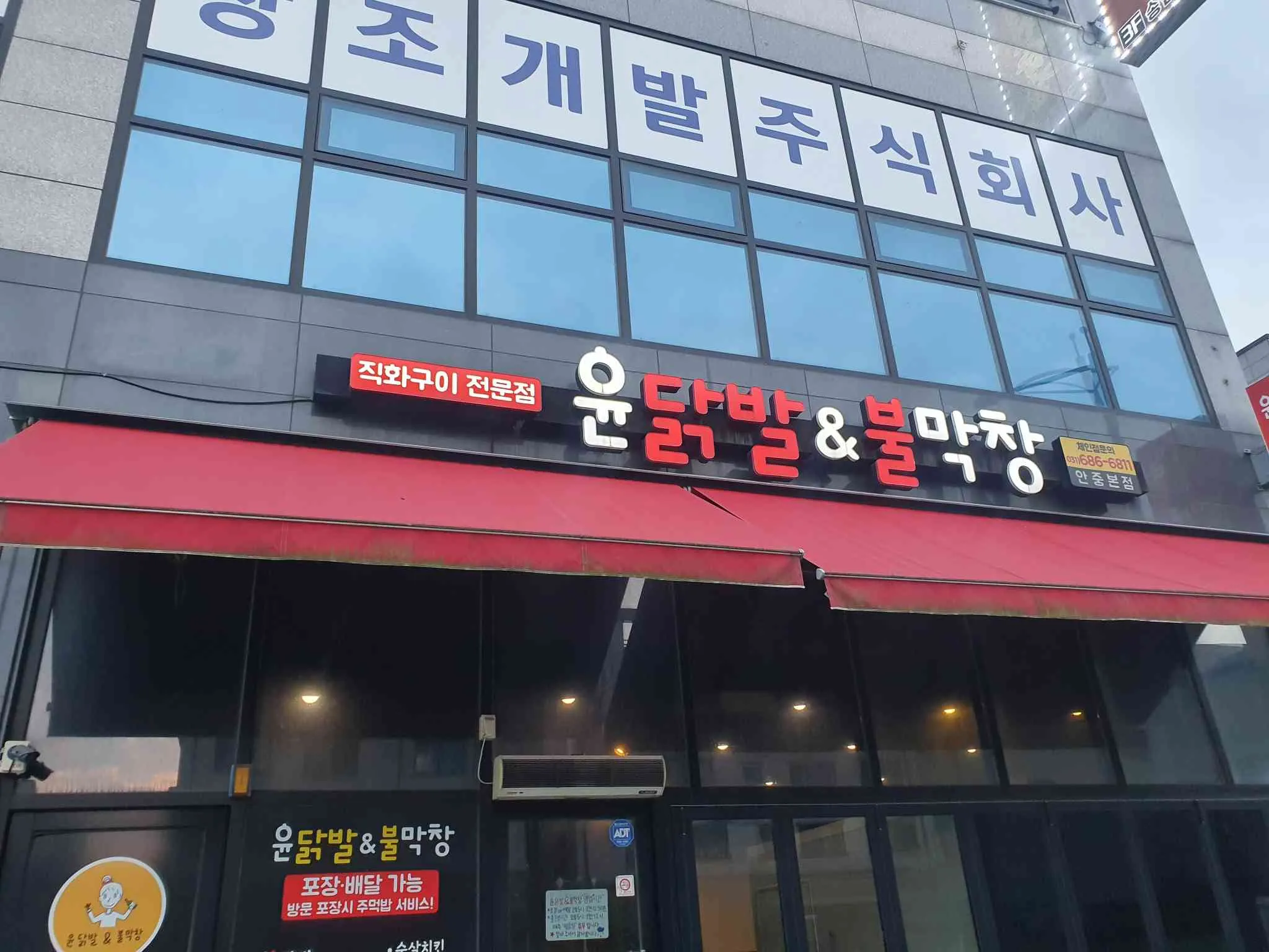 대표 사진 2
