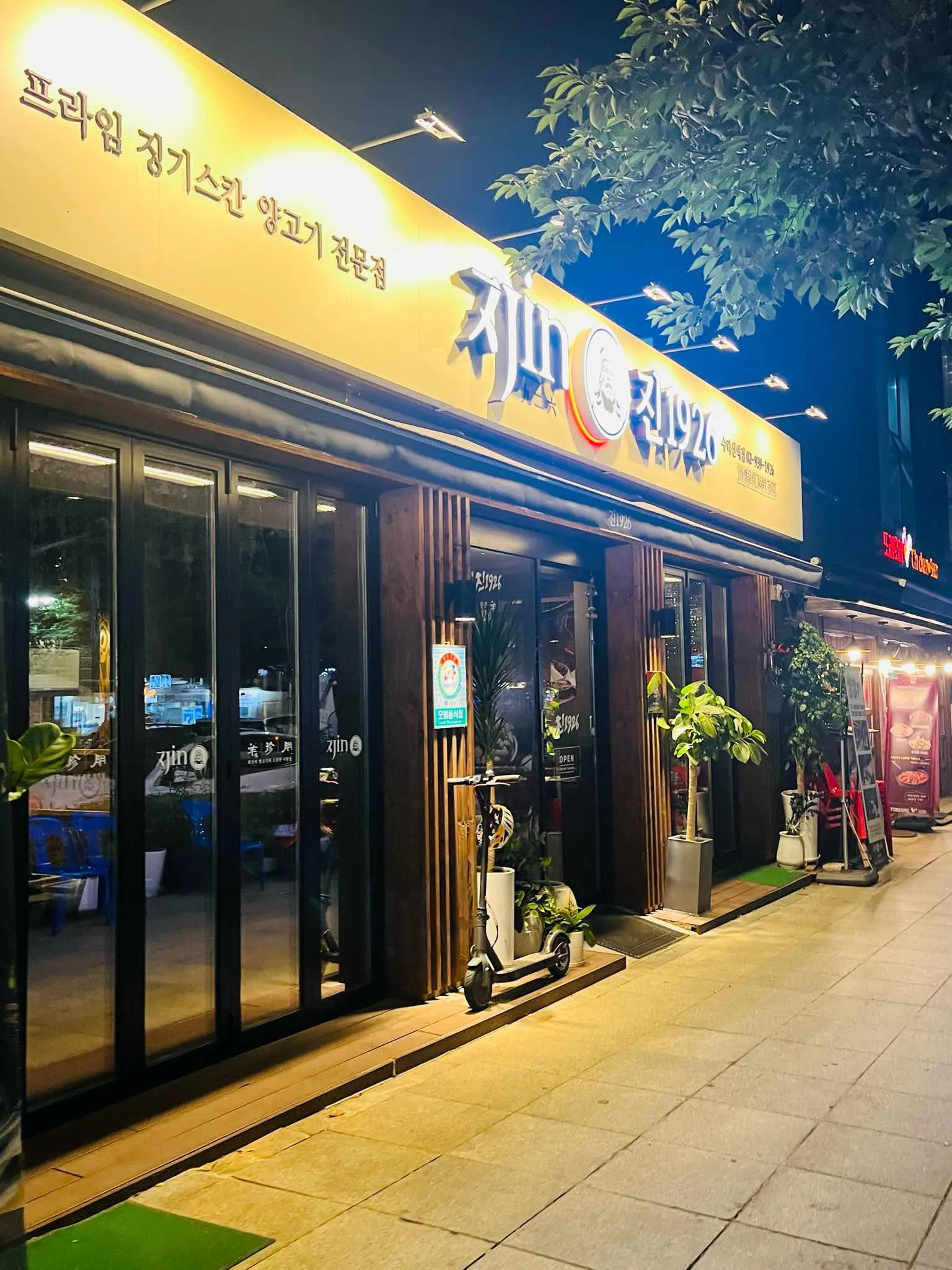 대표 사진 0