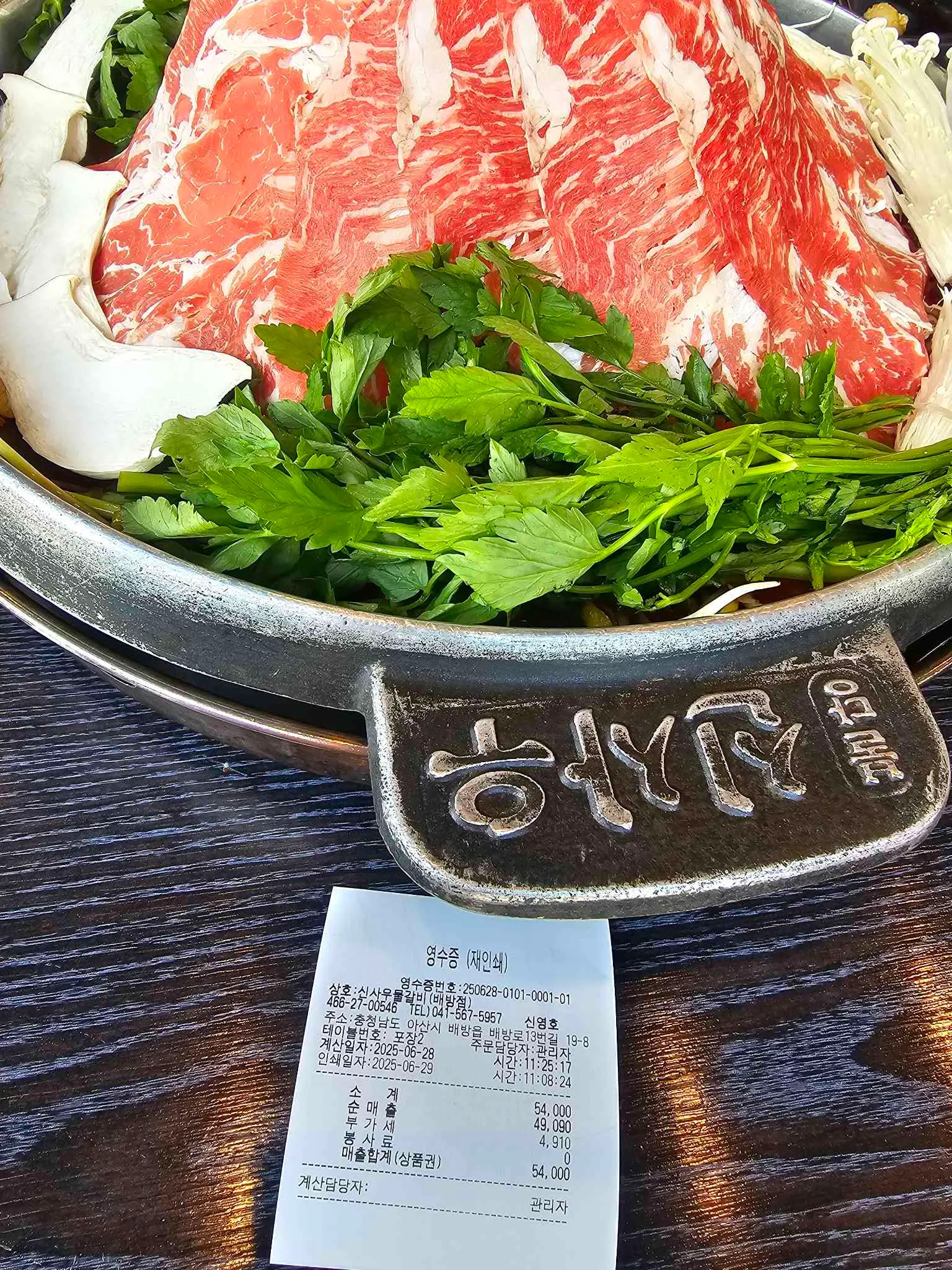 대표 사진 0