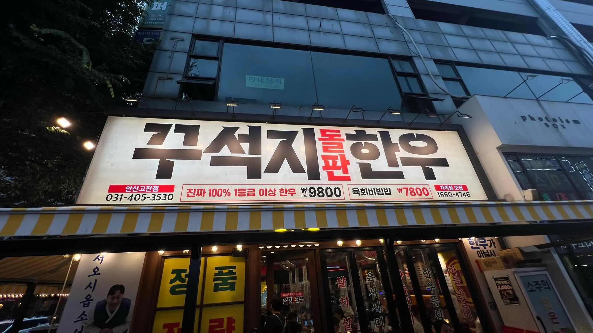 대표 사진 0