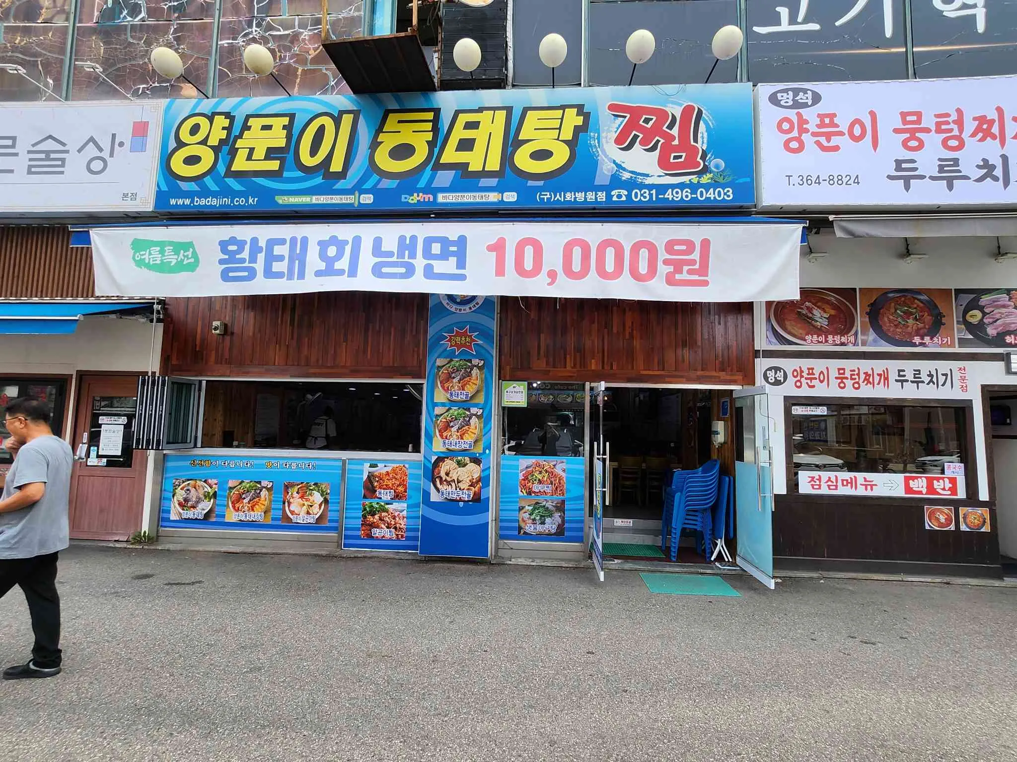 대표 사진 1