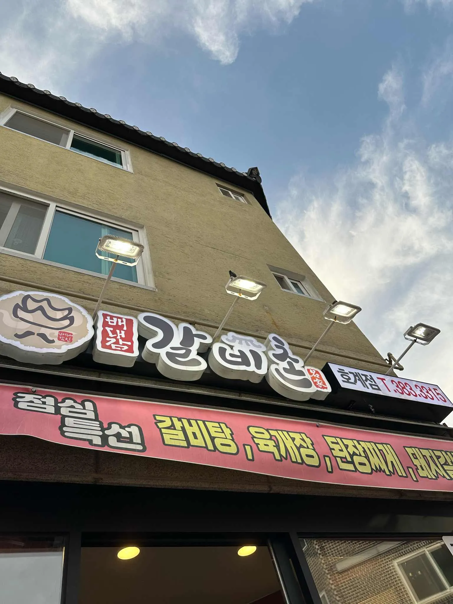 대표 사진 1