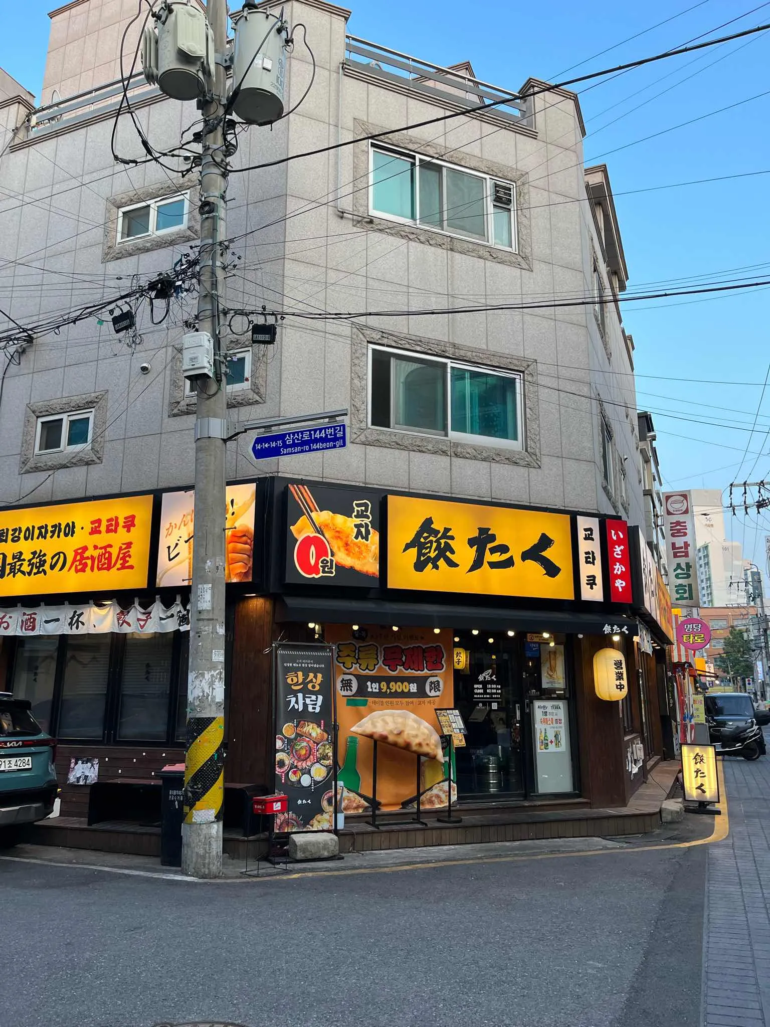 대표 사진 0