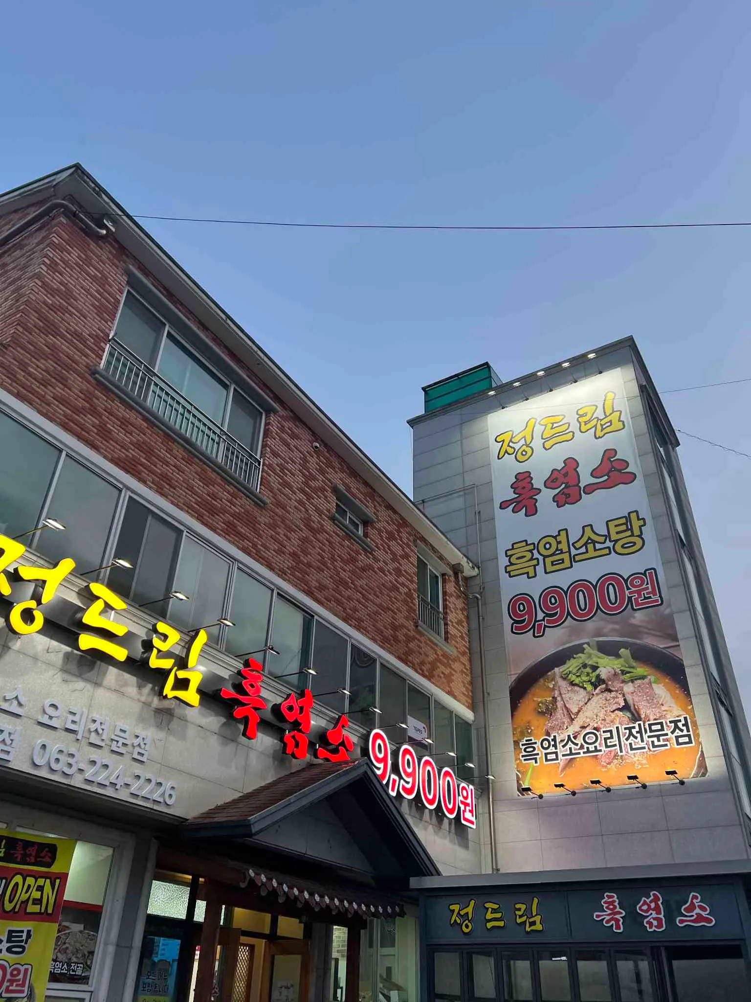 대표 사진 0