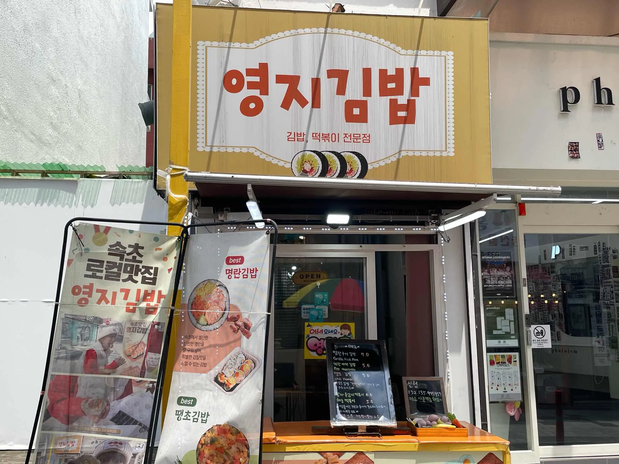 대표 사진 1