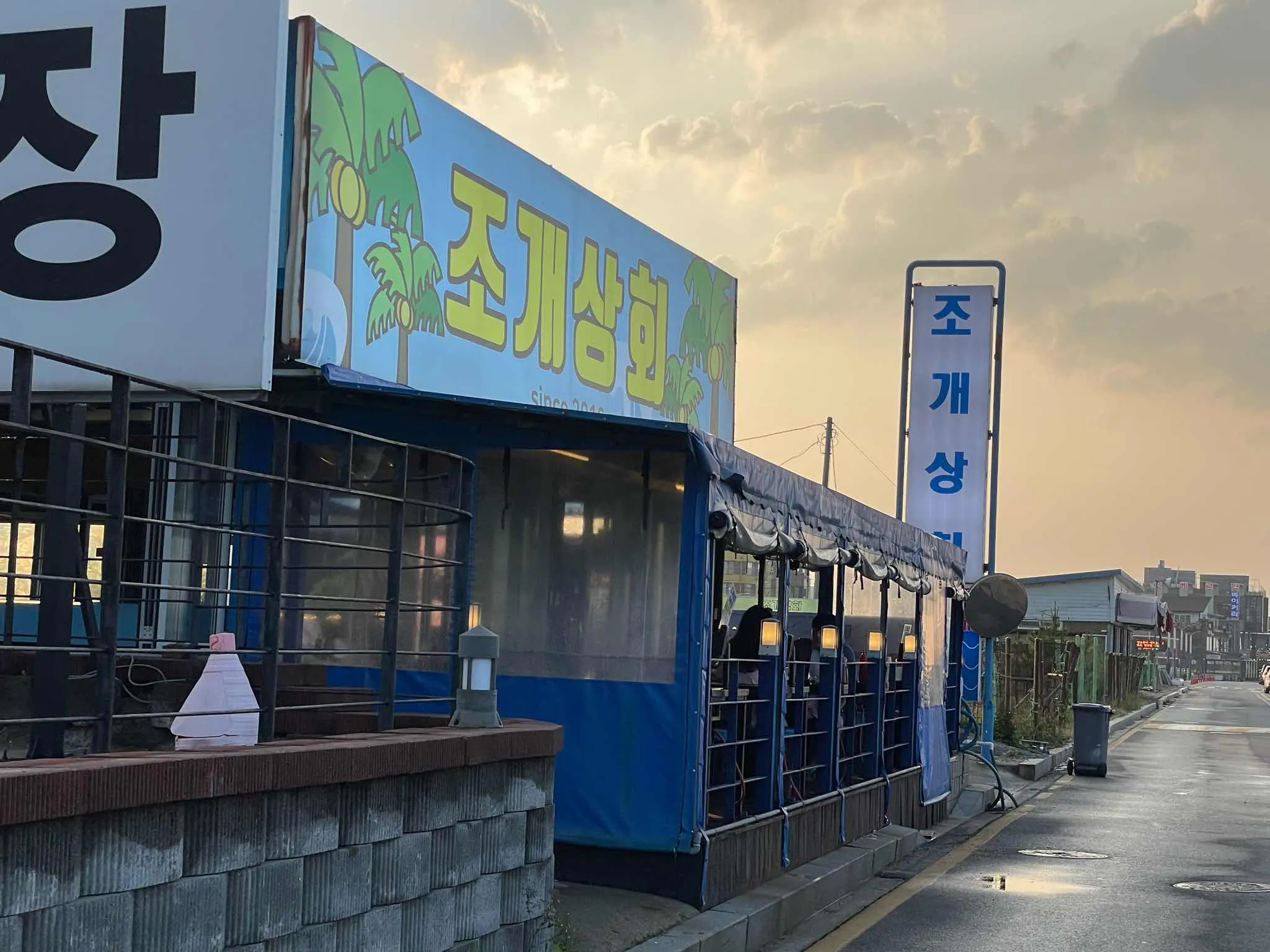 대표 사진 0