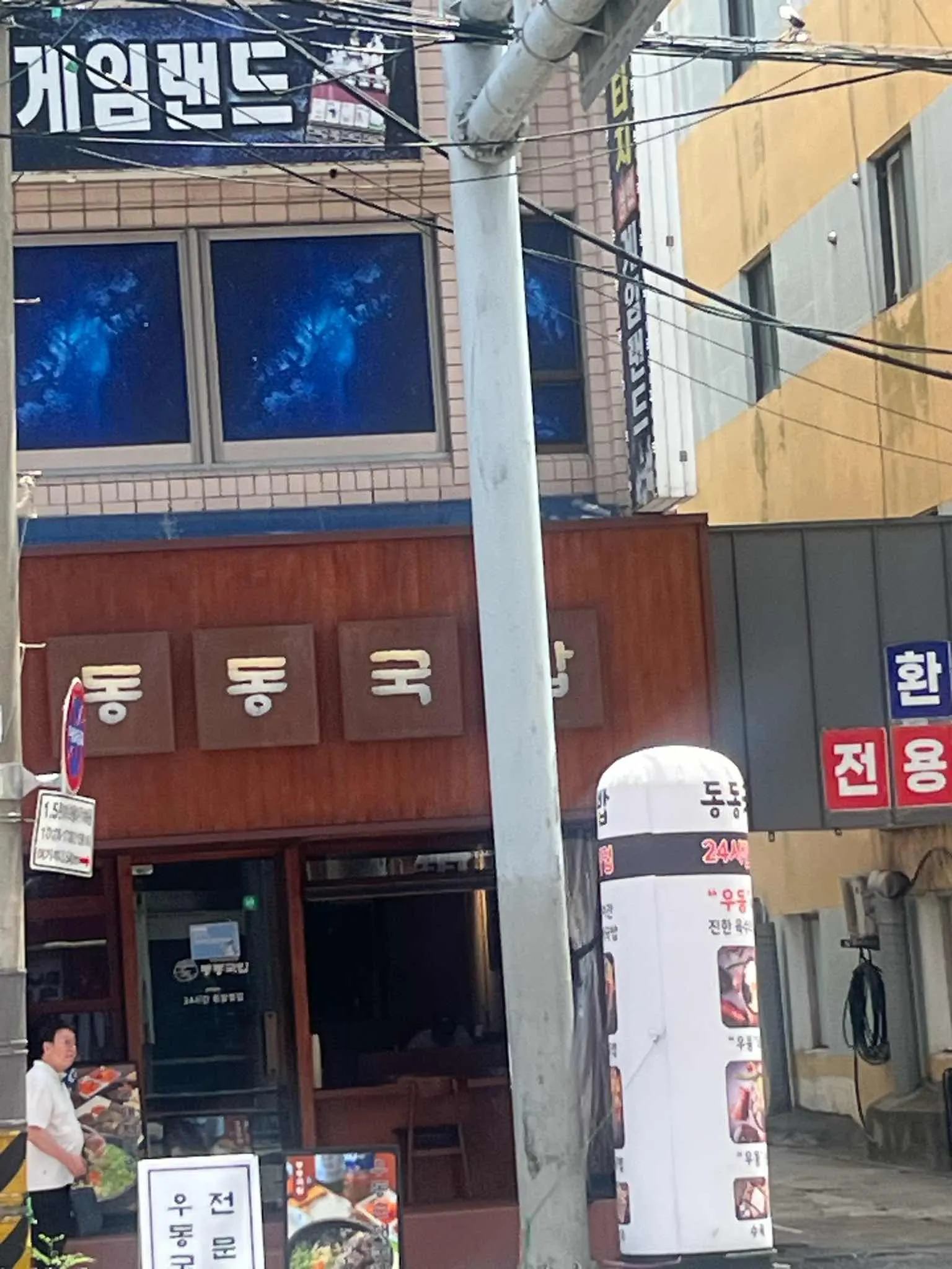 대표 사진 1
