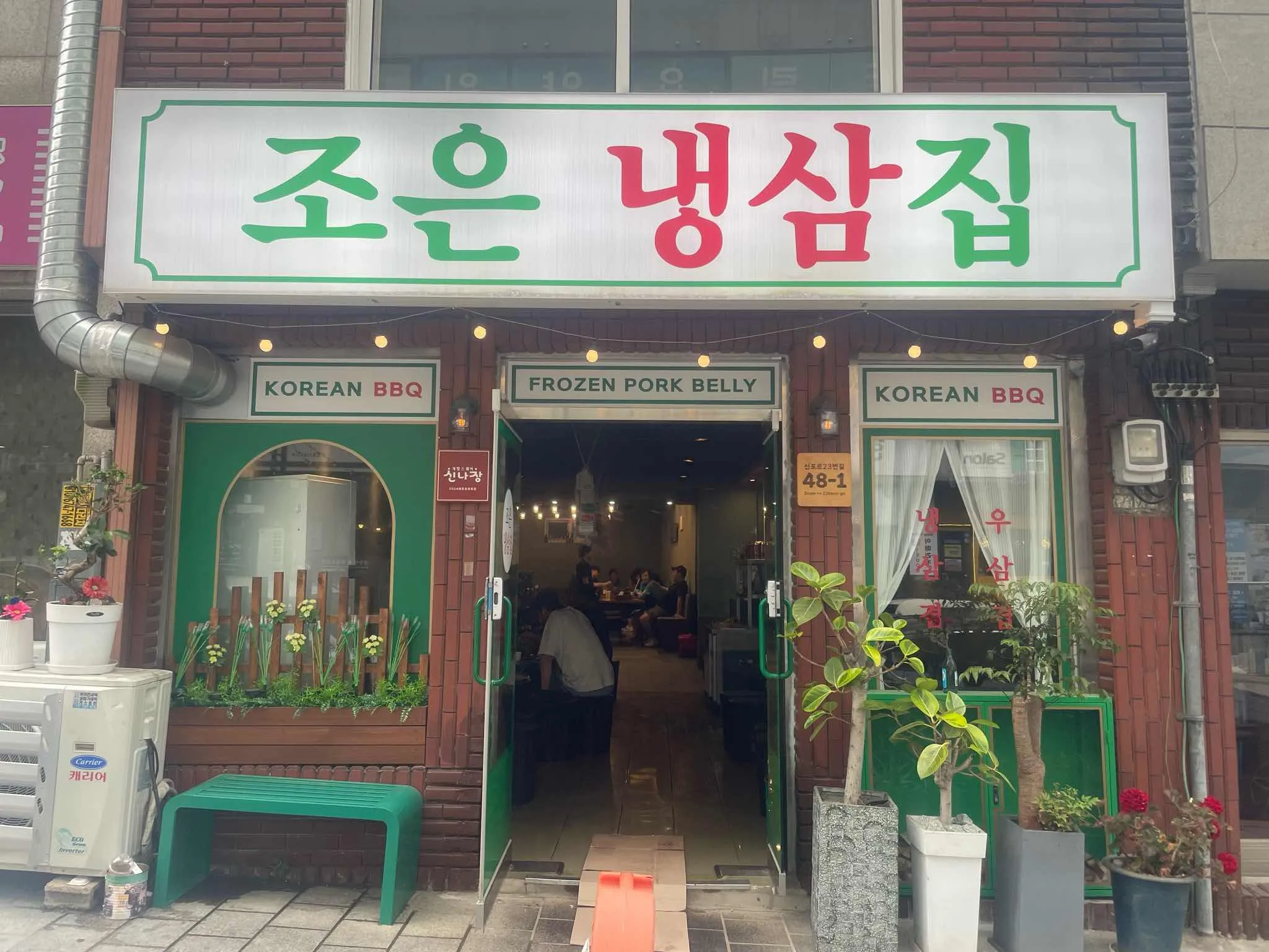 대표 사진 2