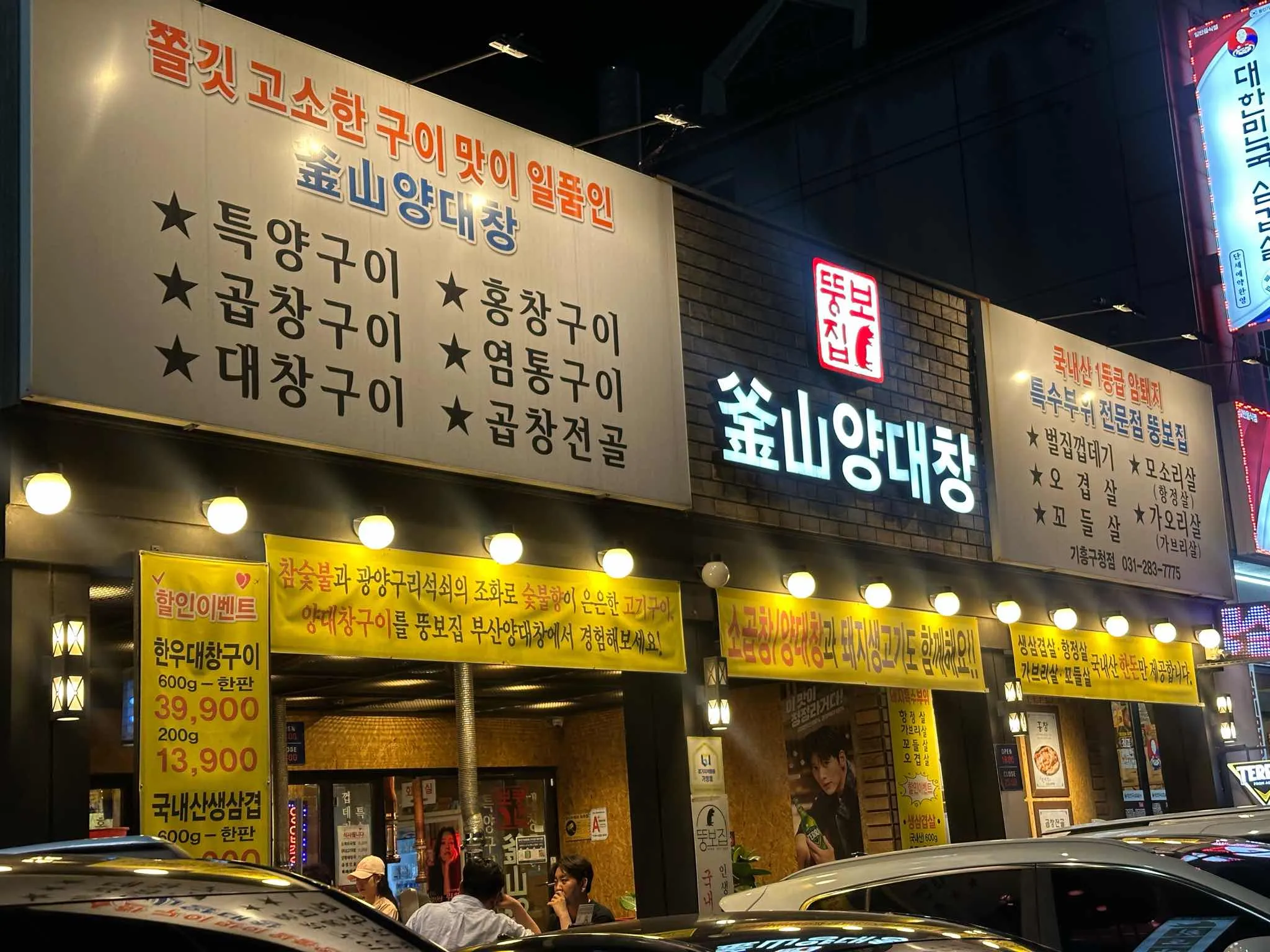 대표 사진 0