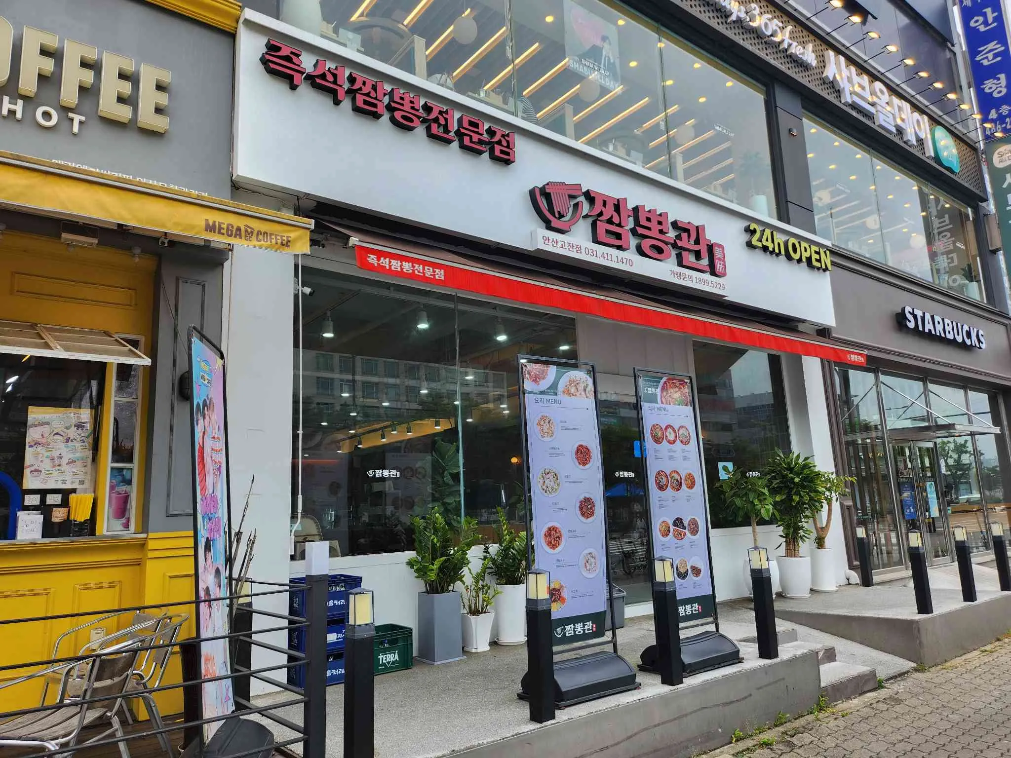 대표 사진 2