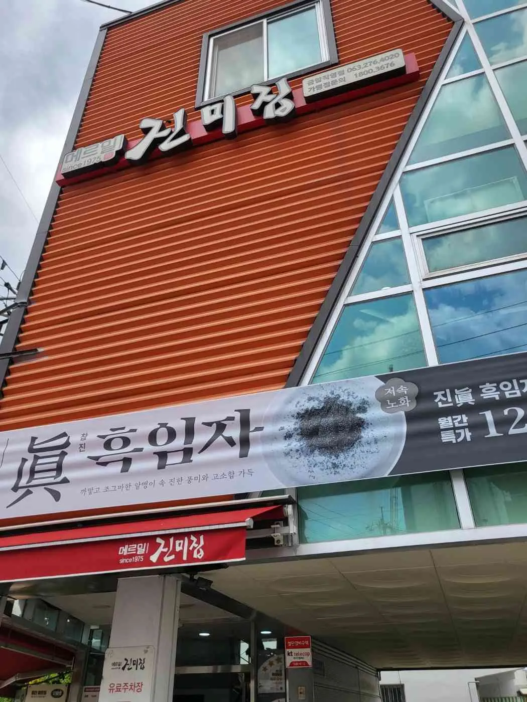 대표 사진 0