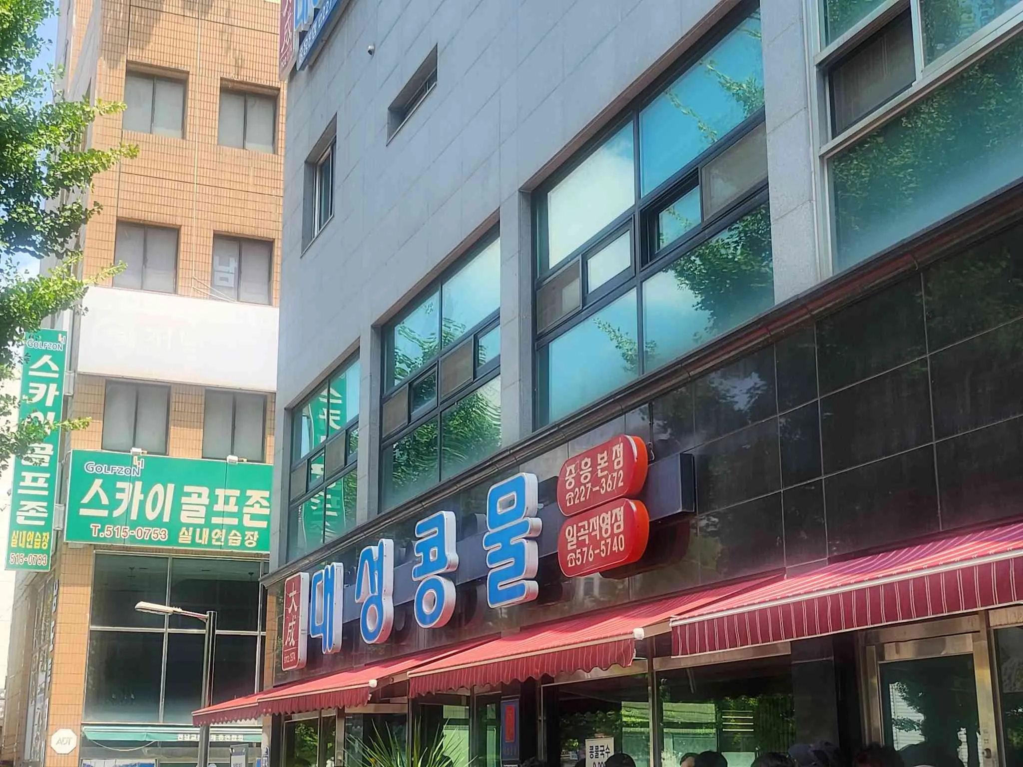 대표 사진 0