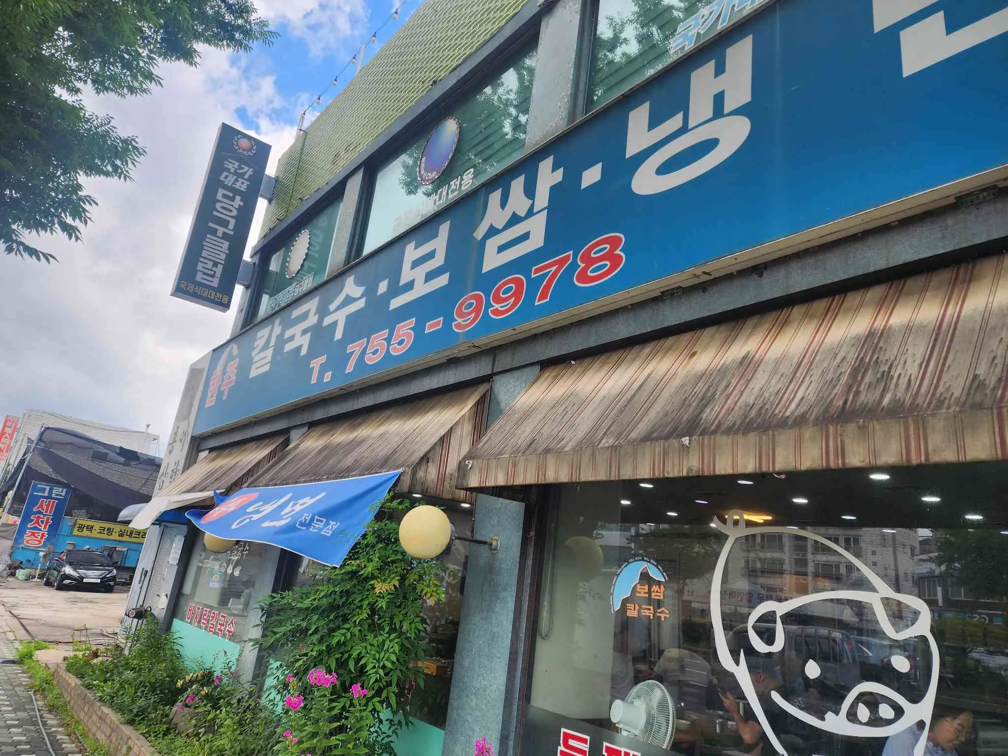 대표 사진 1