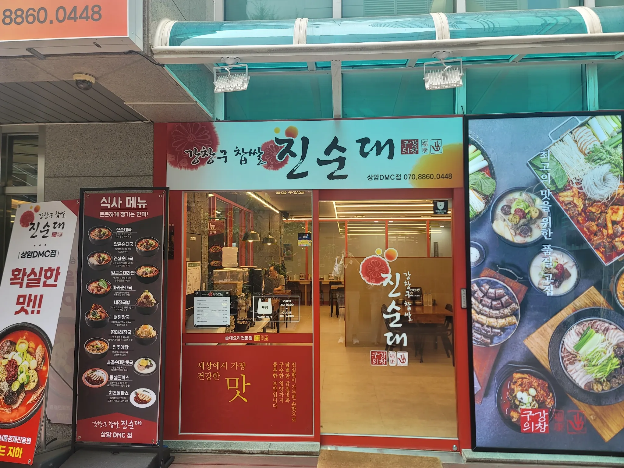 대표 사진 0