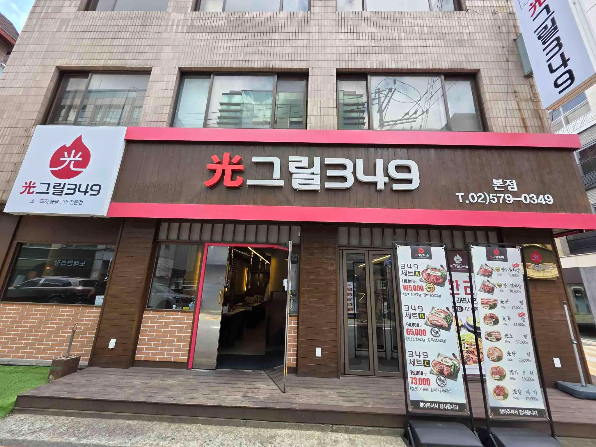 대표 사진 2