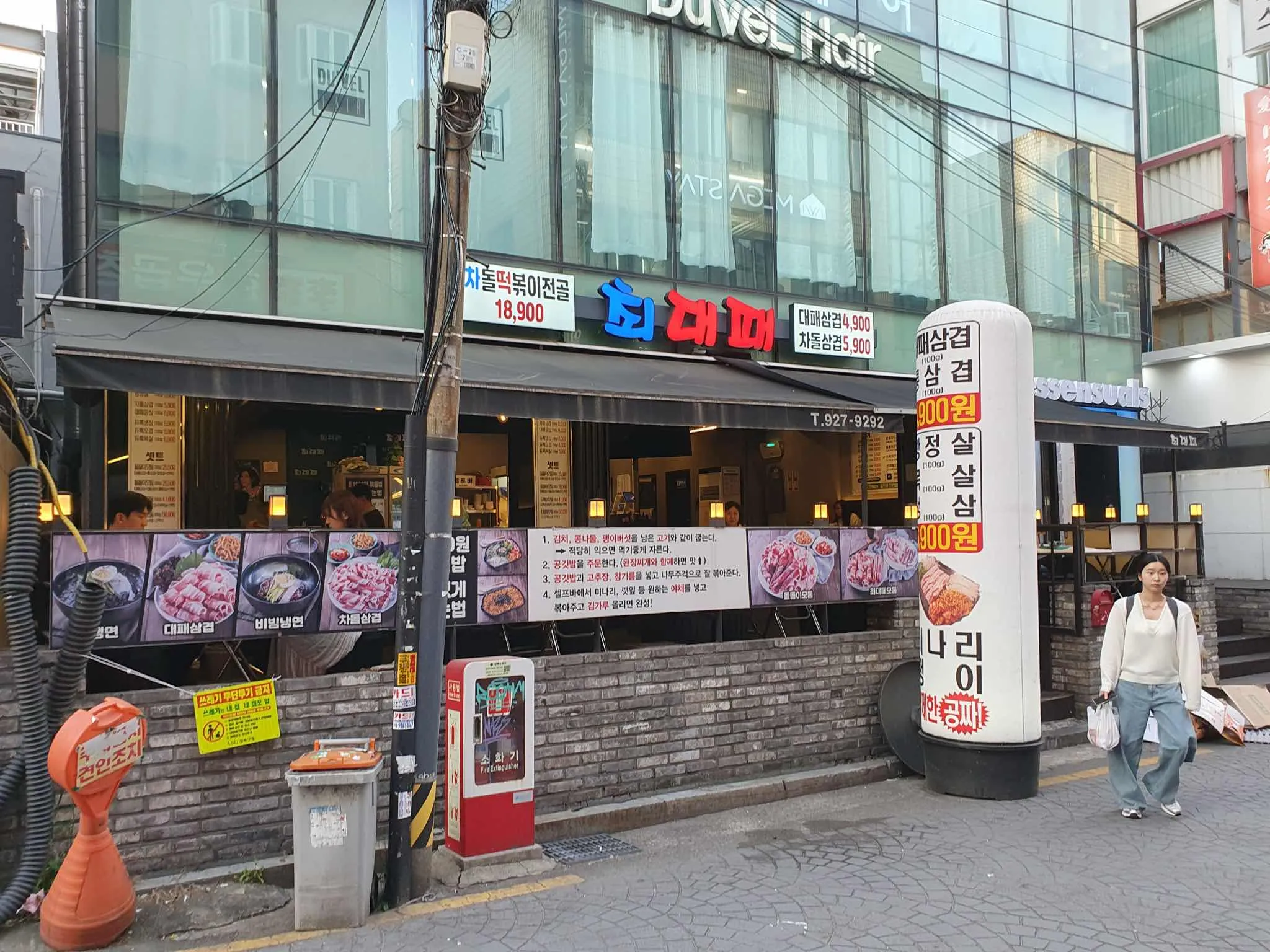 대표 사진 1