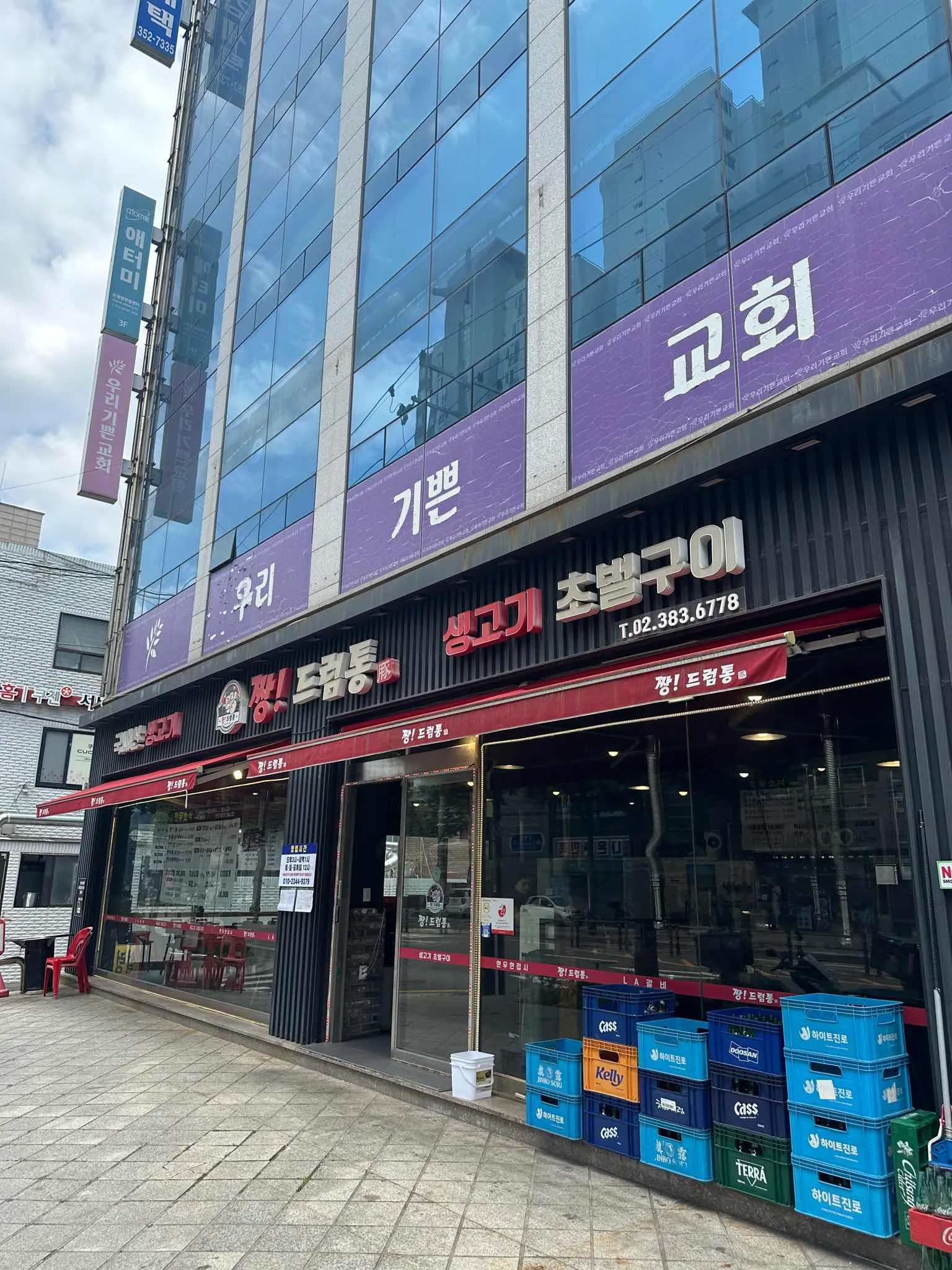 대표 사진 2