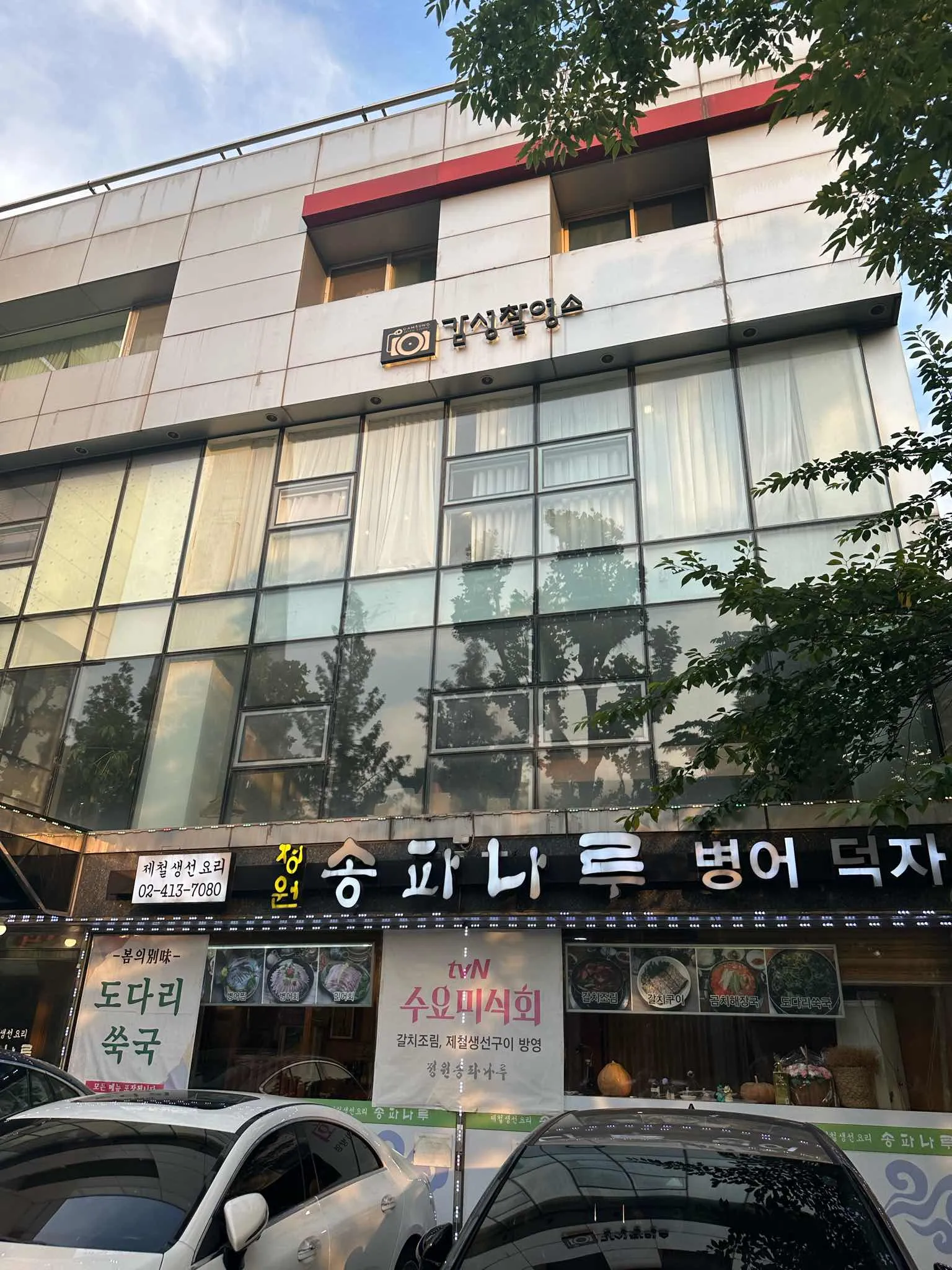 대표 사진 1