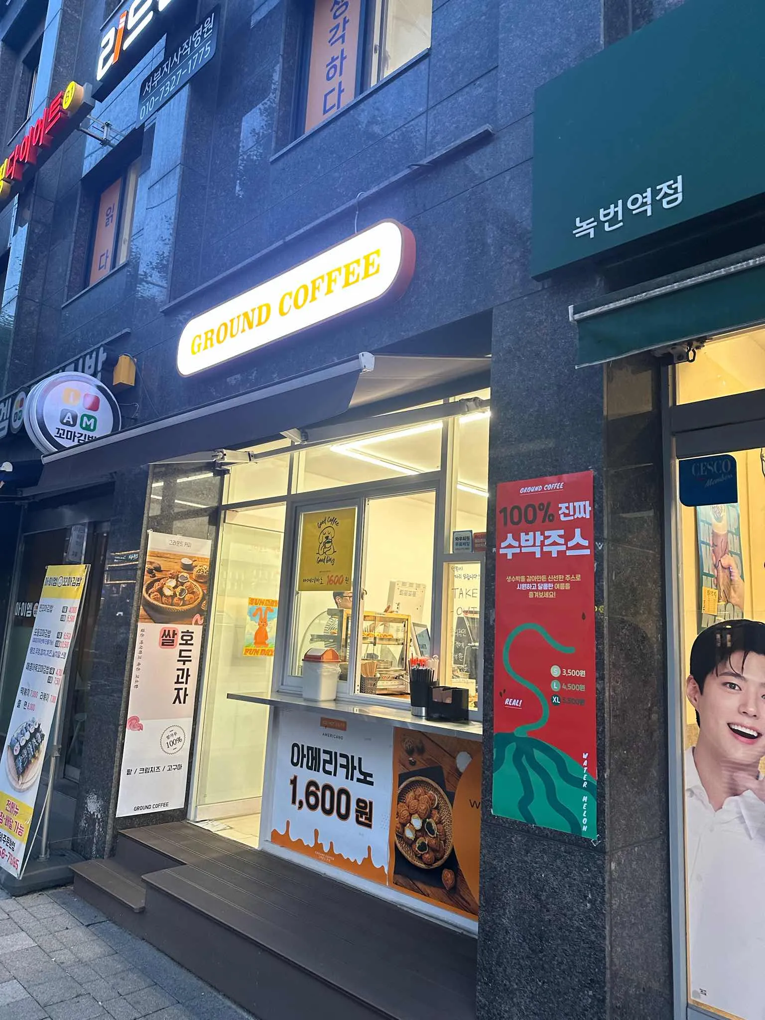 대표 사진 1