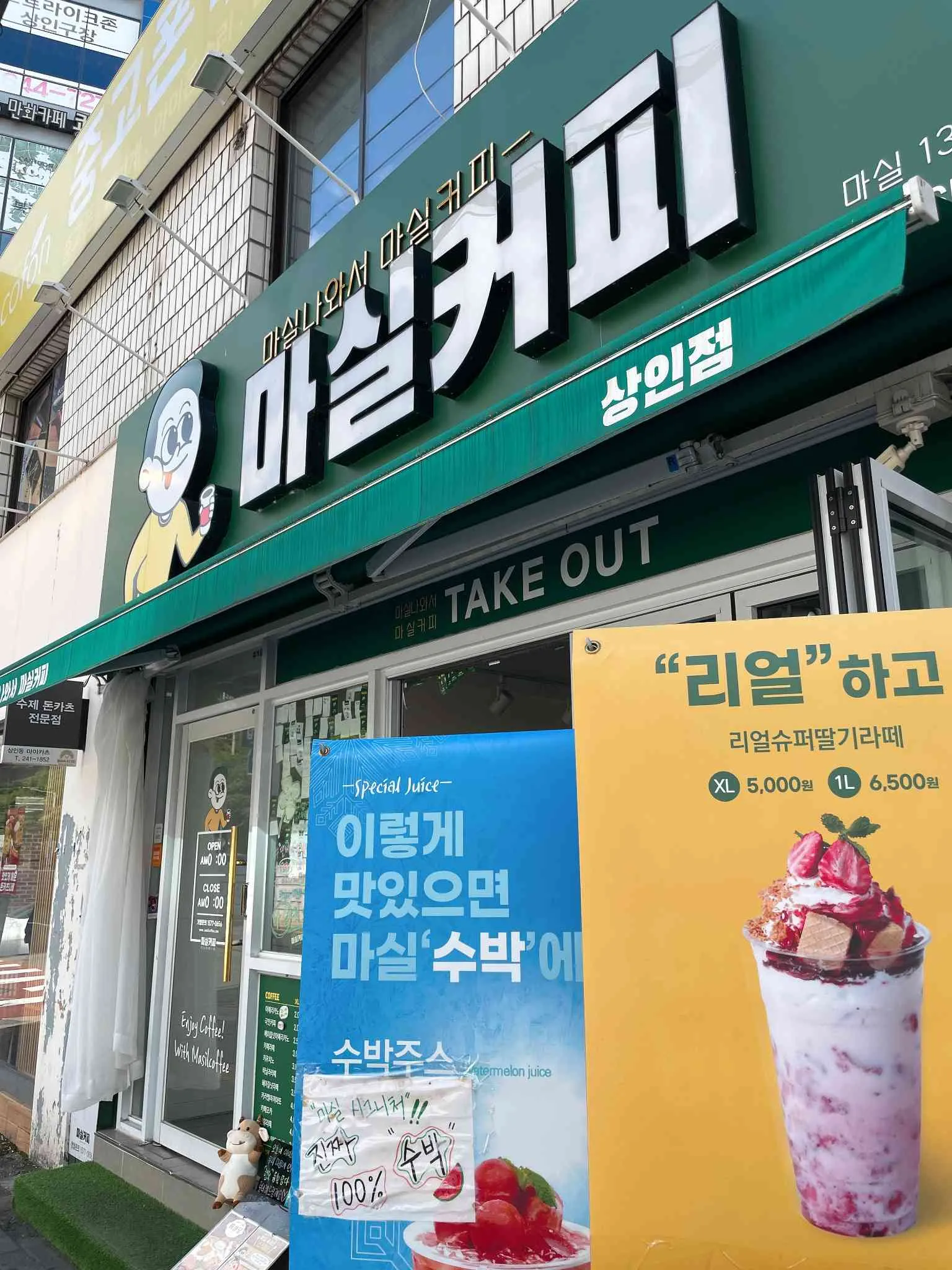 대표 사진 0