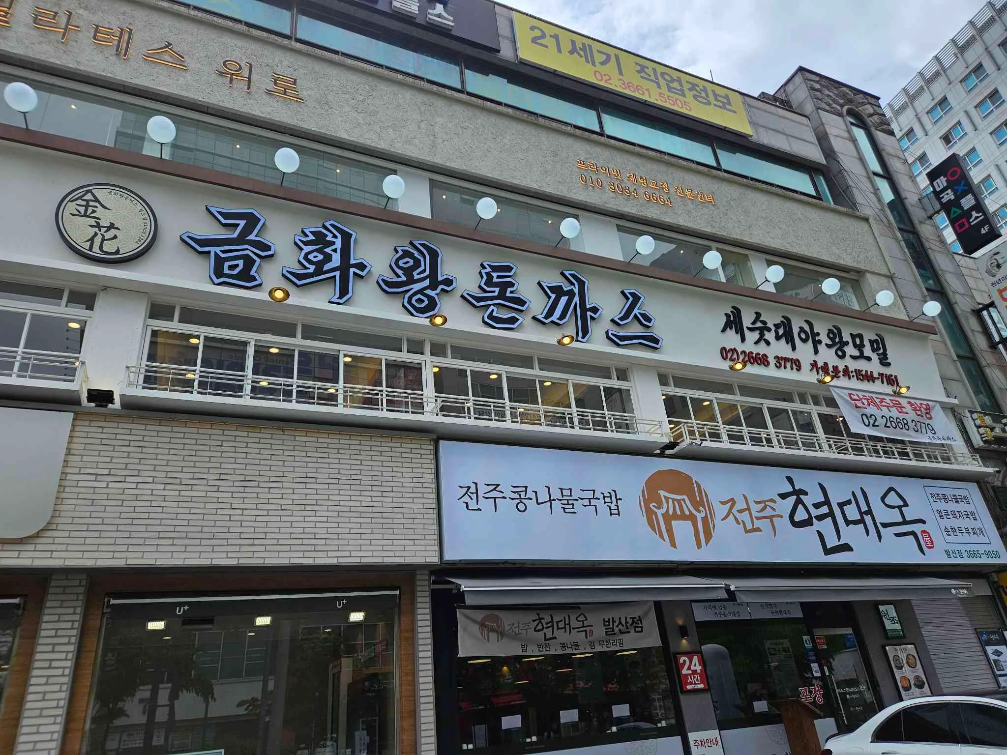 대표 사진 1