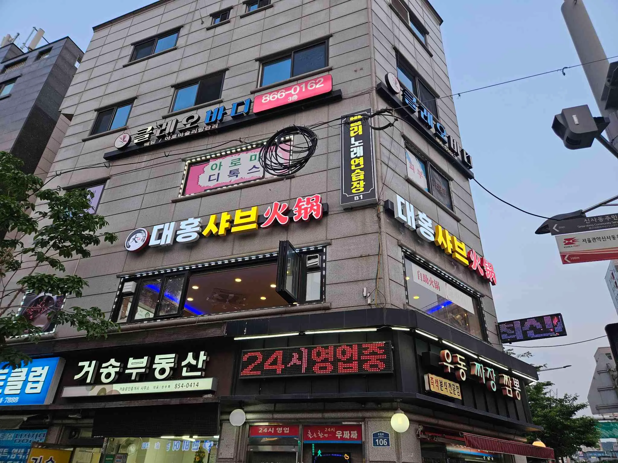 대표 사진 0
