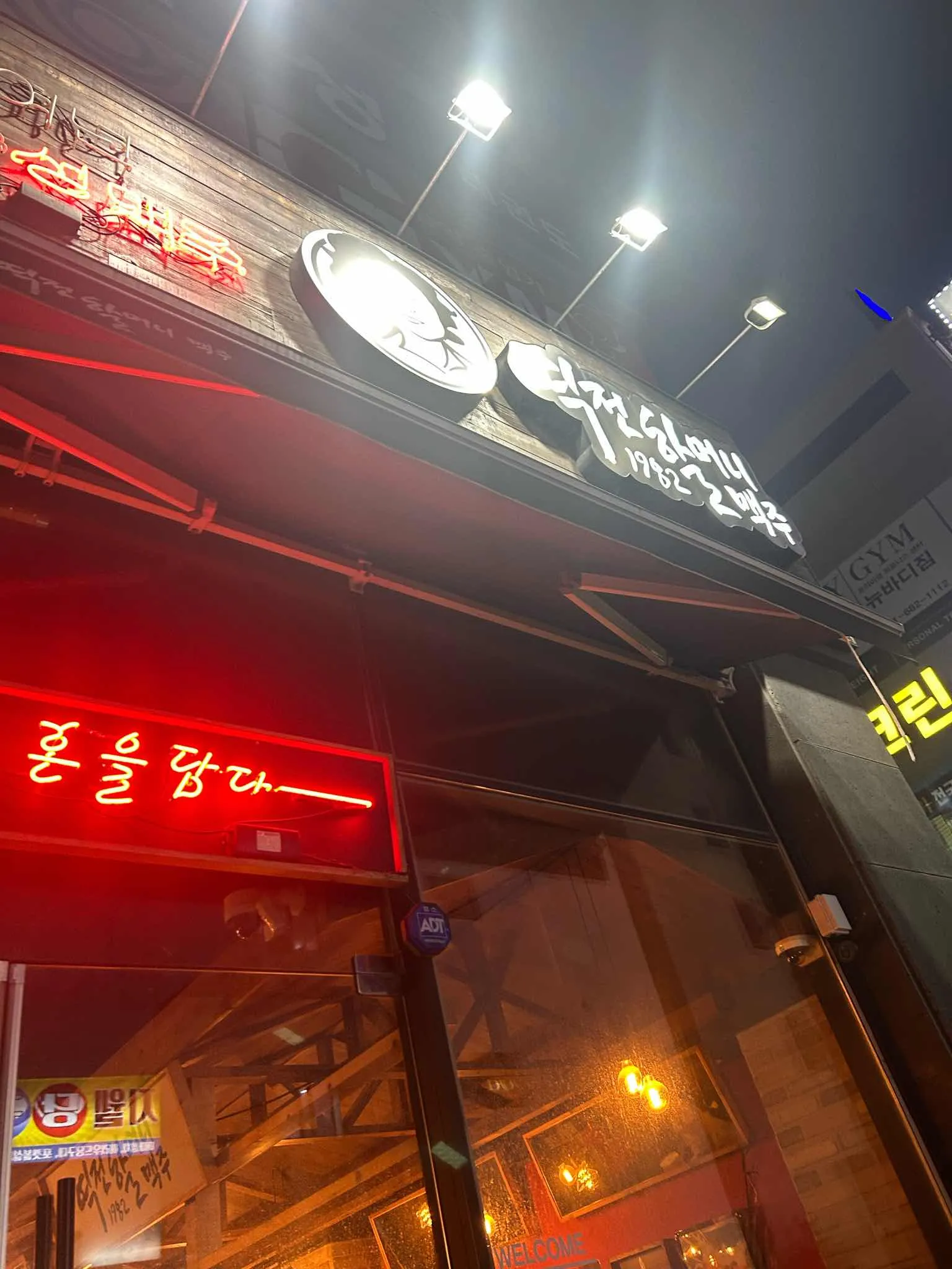 대표 사진 0