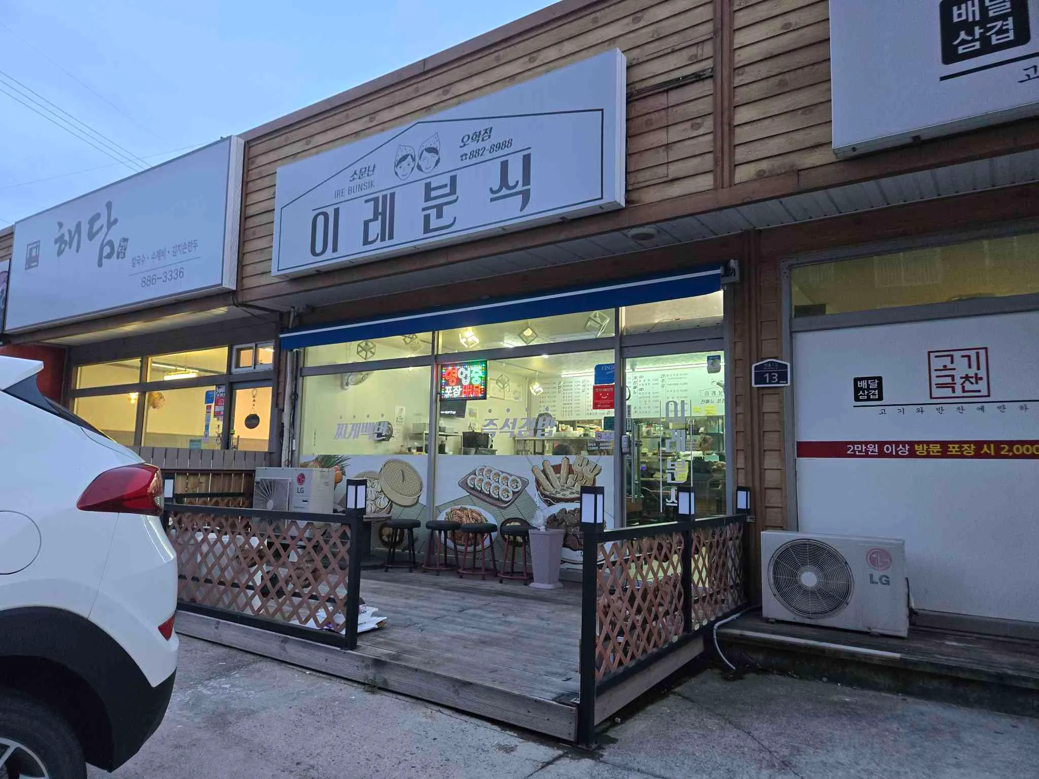 대표 사진 0