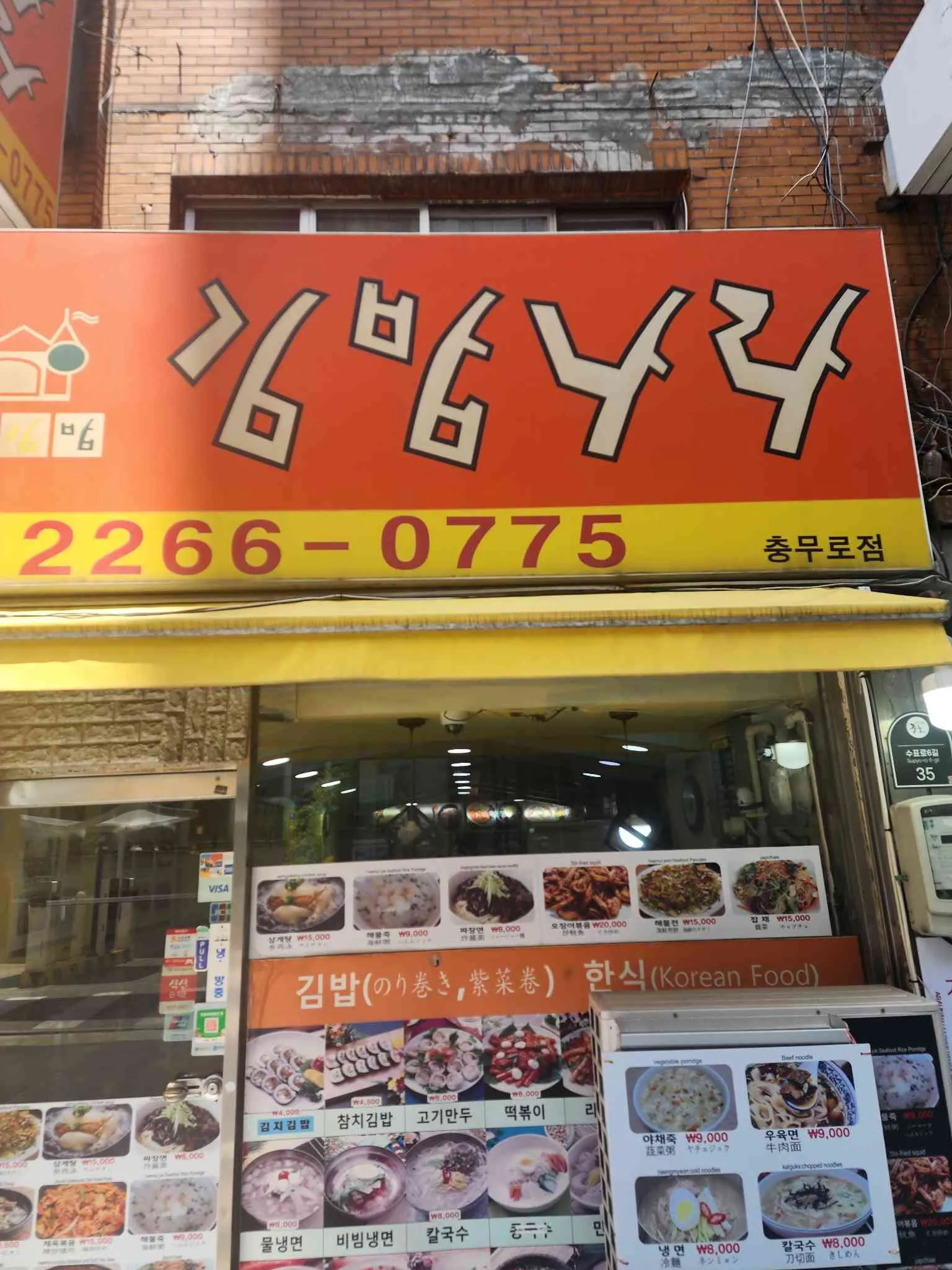 대표 사진 0