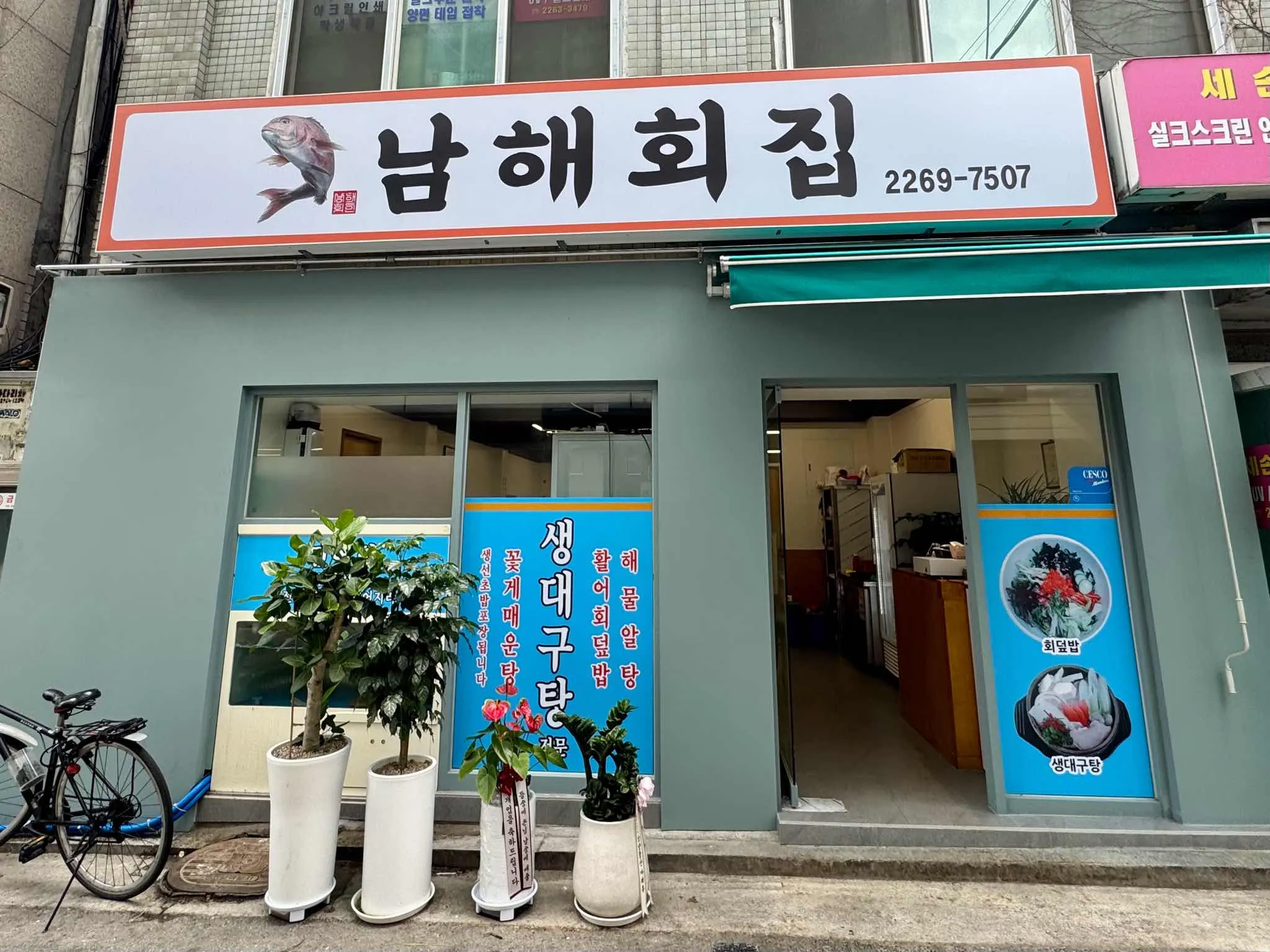 대표 사진 0