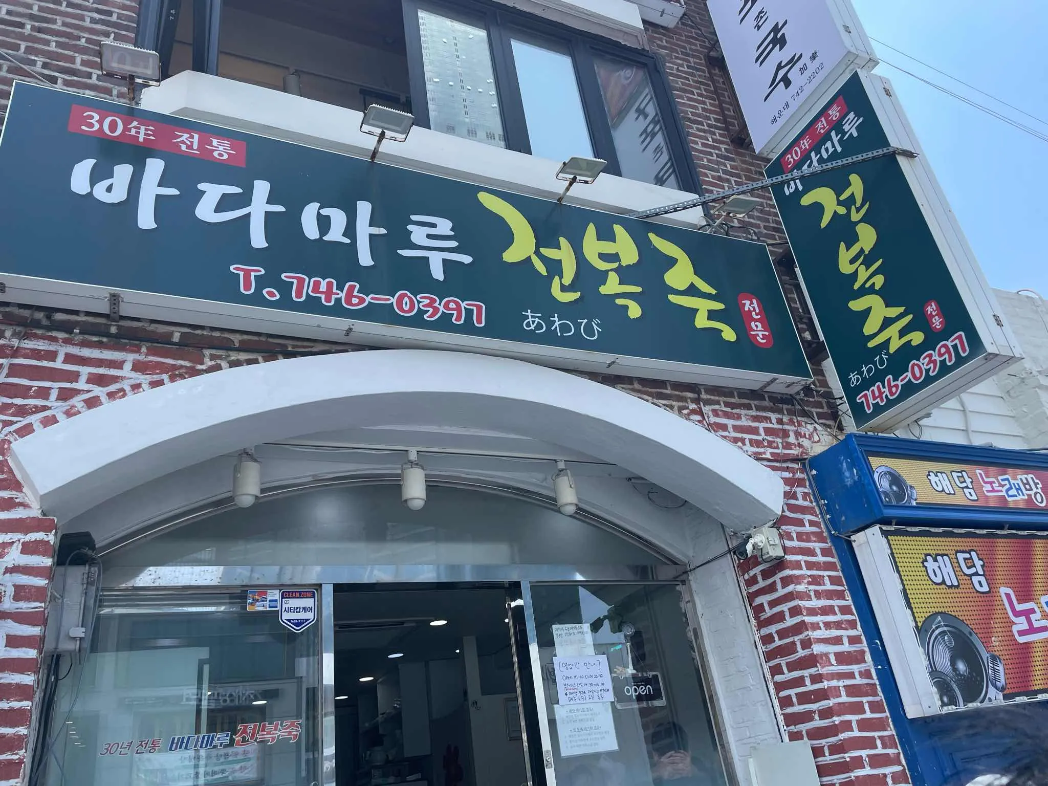 대표 사진 0
