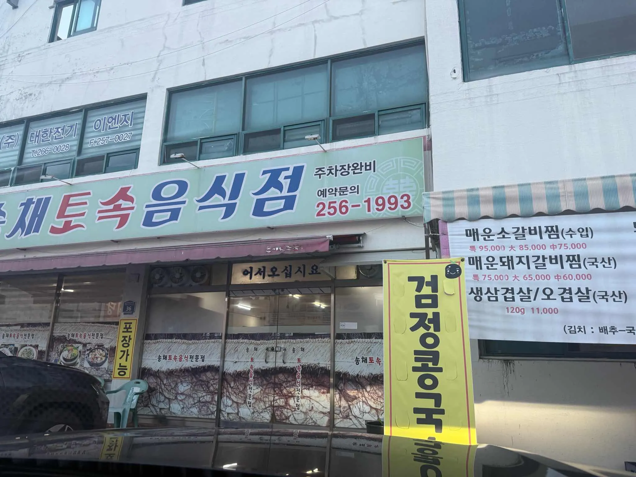 대표 사진 2