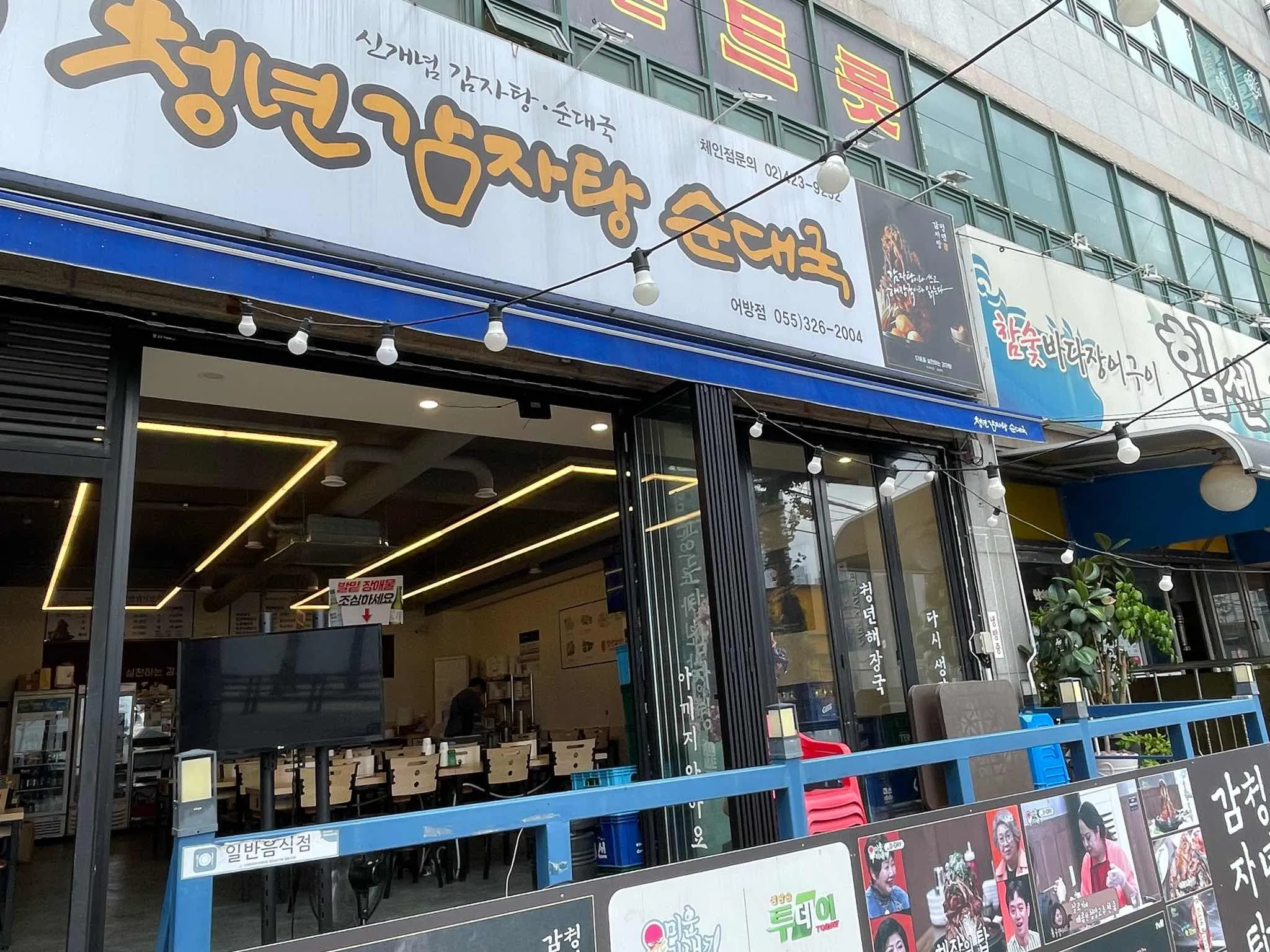 대표 사진 2