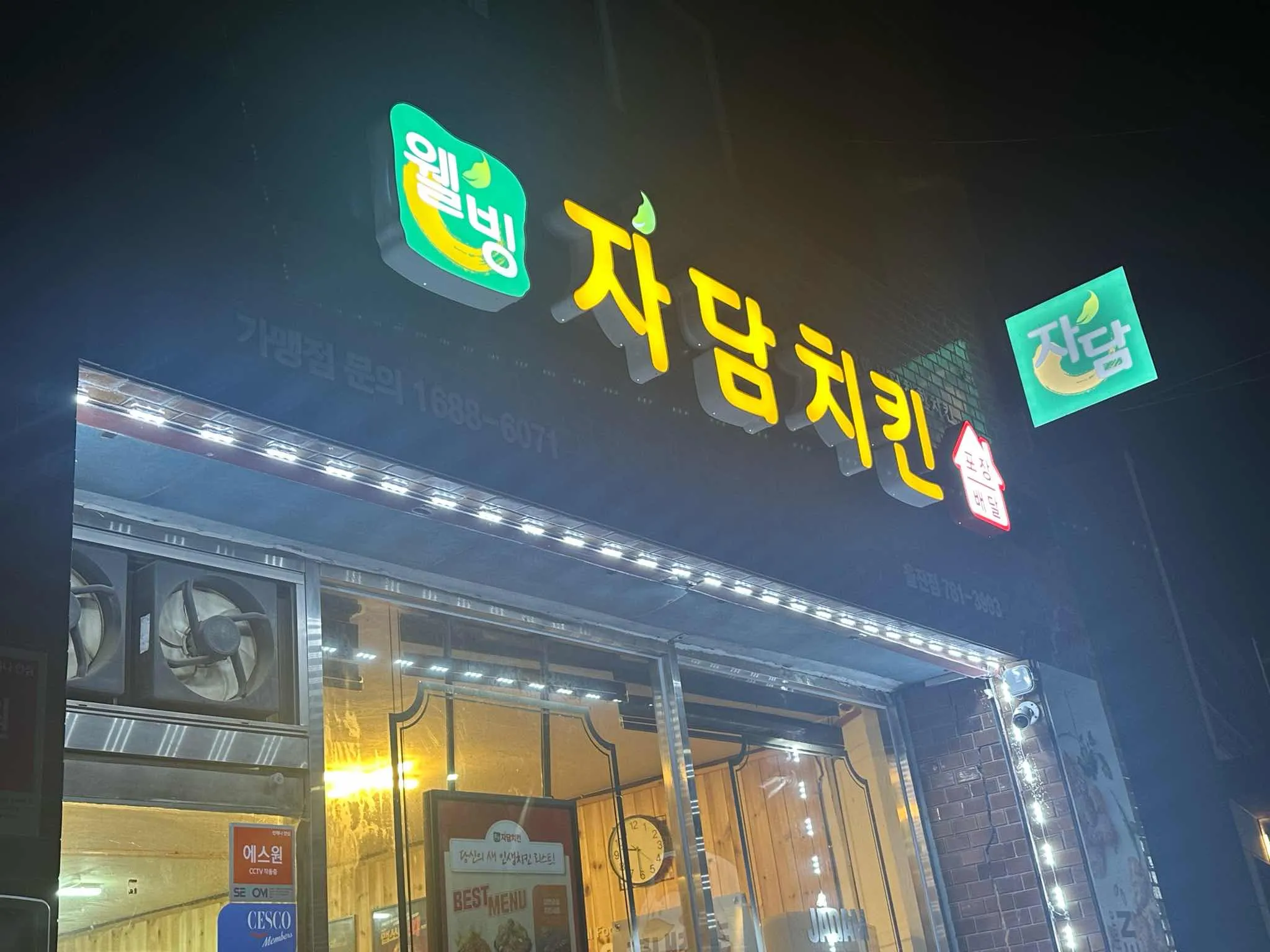 대표 사진 0