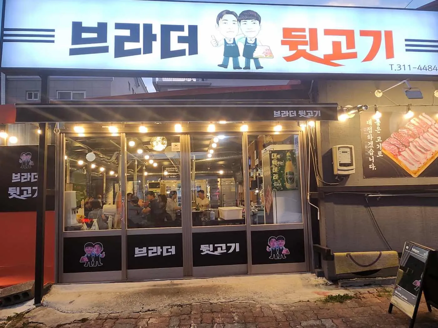 대표 사진 0