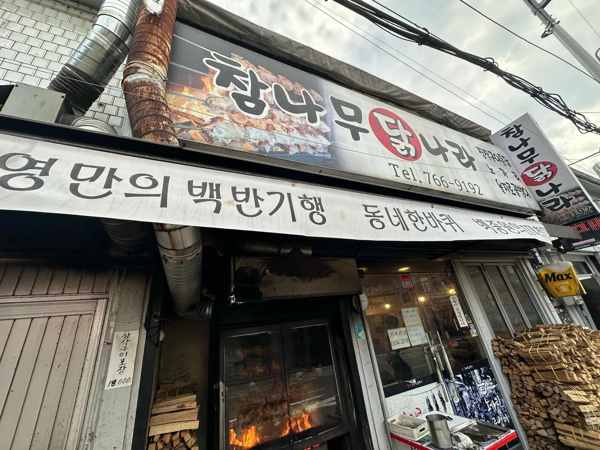 대표 사진 0