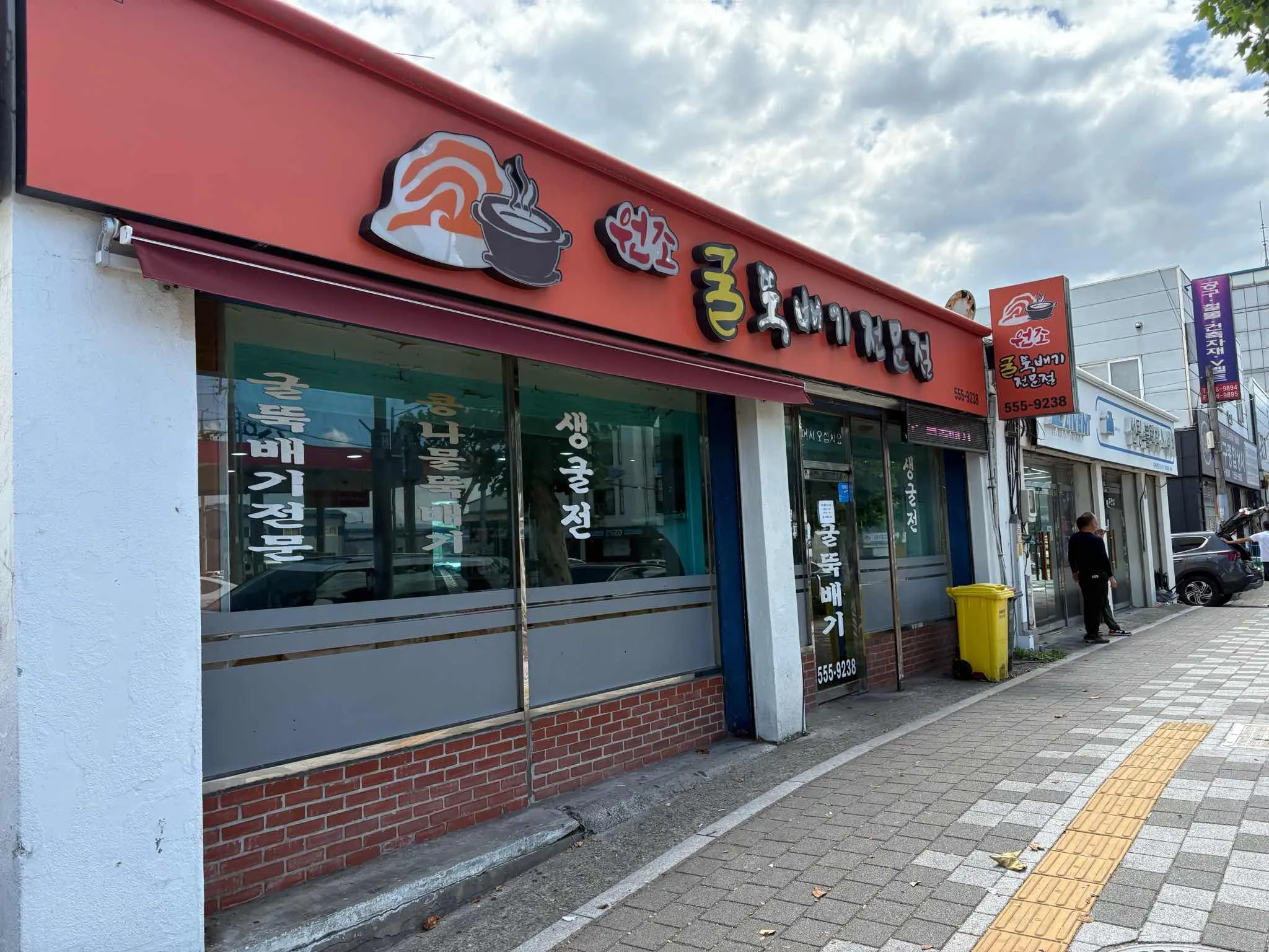 대표 사진 0