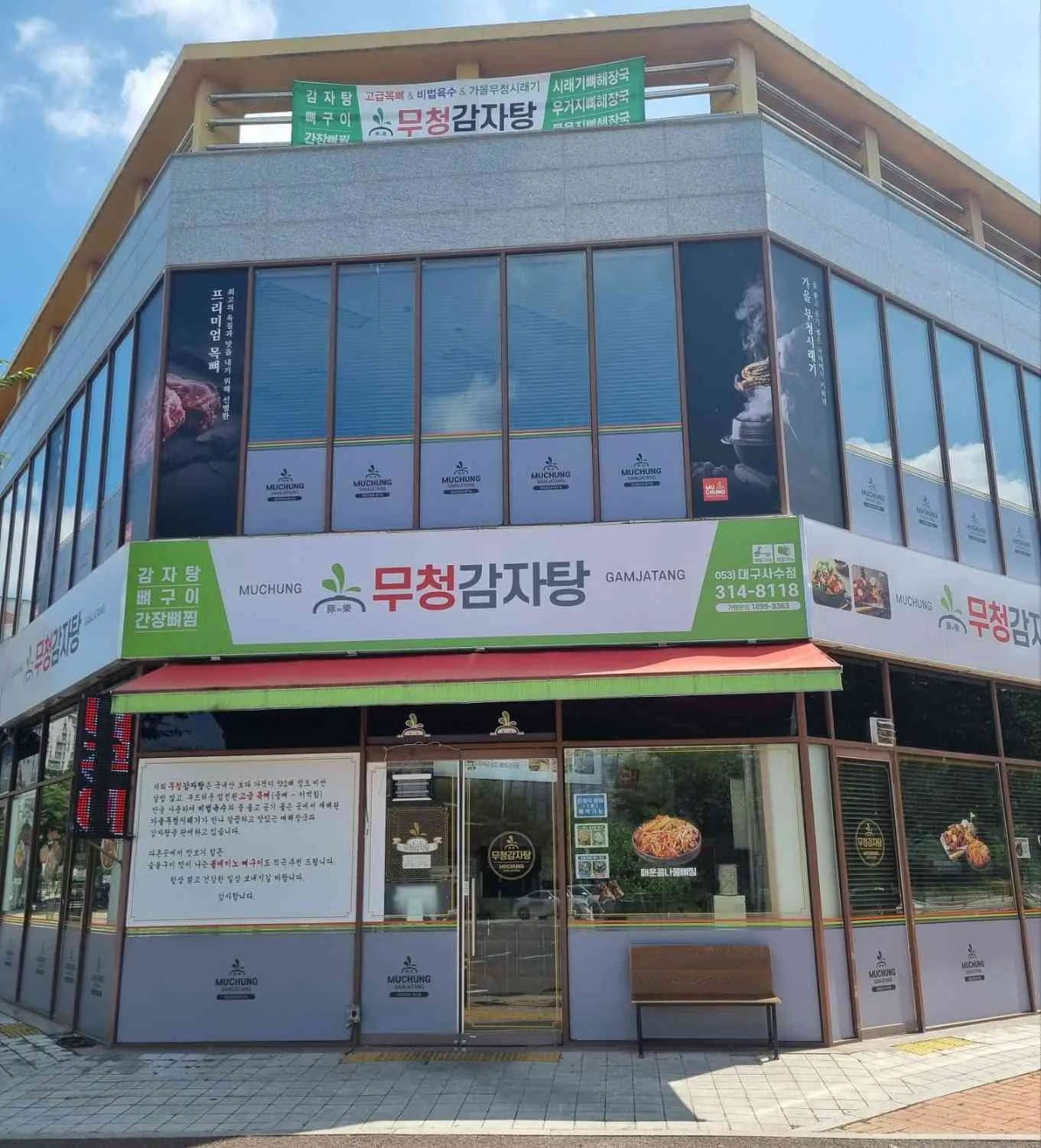 대표 사진 1
