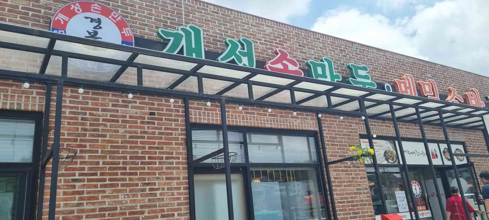 대표 사진 2