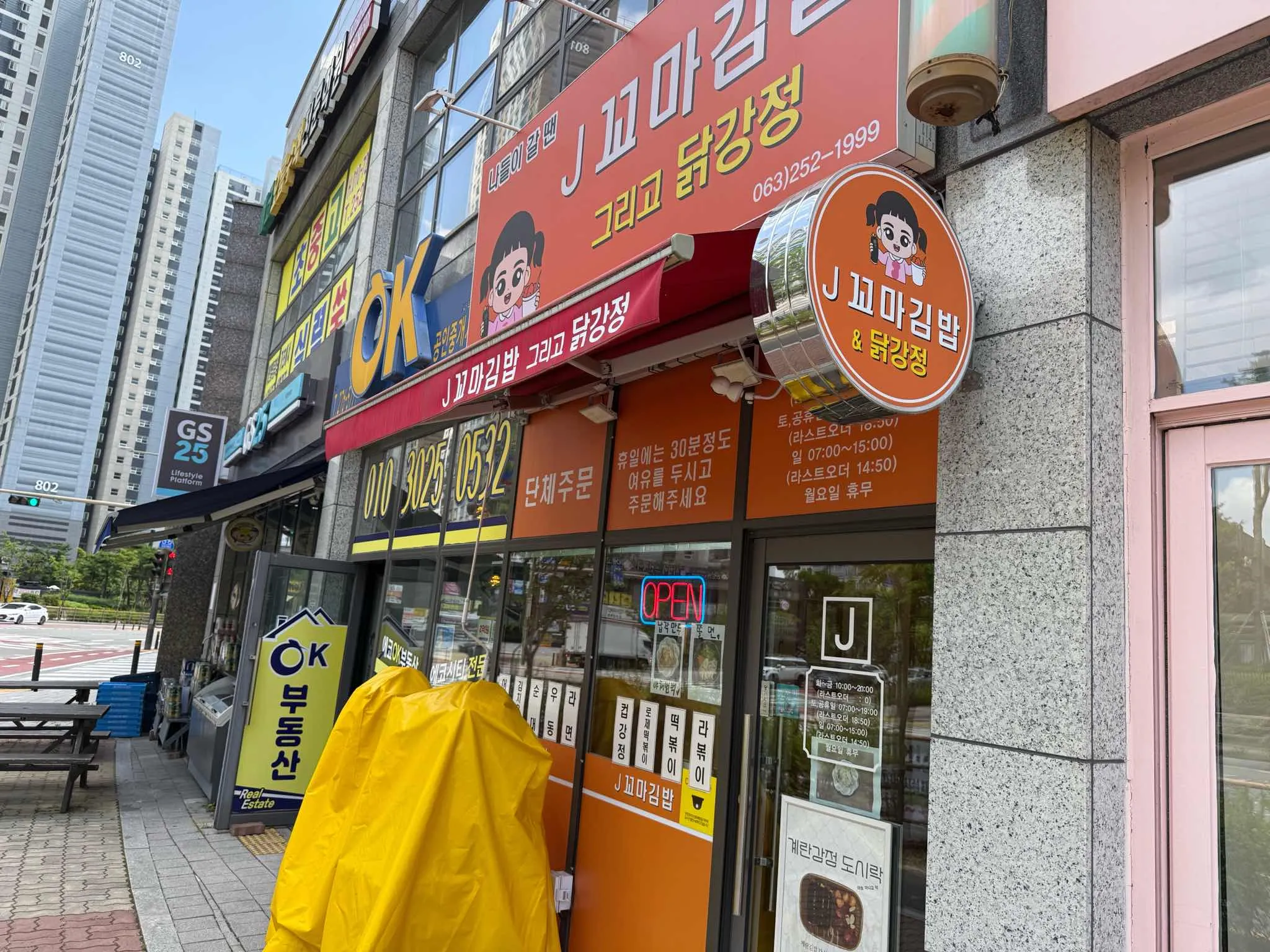 대표 사진 0