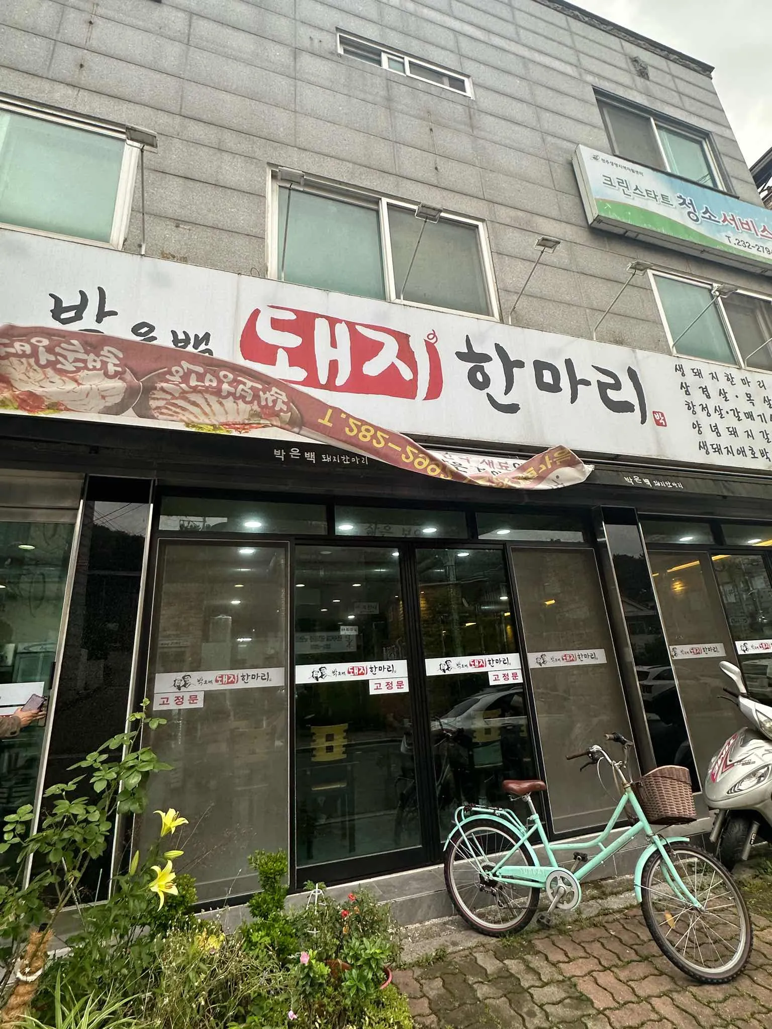 대표 사진 0